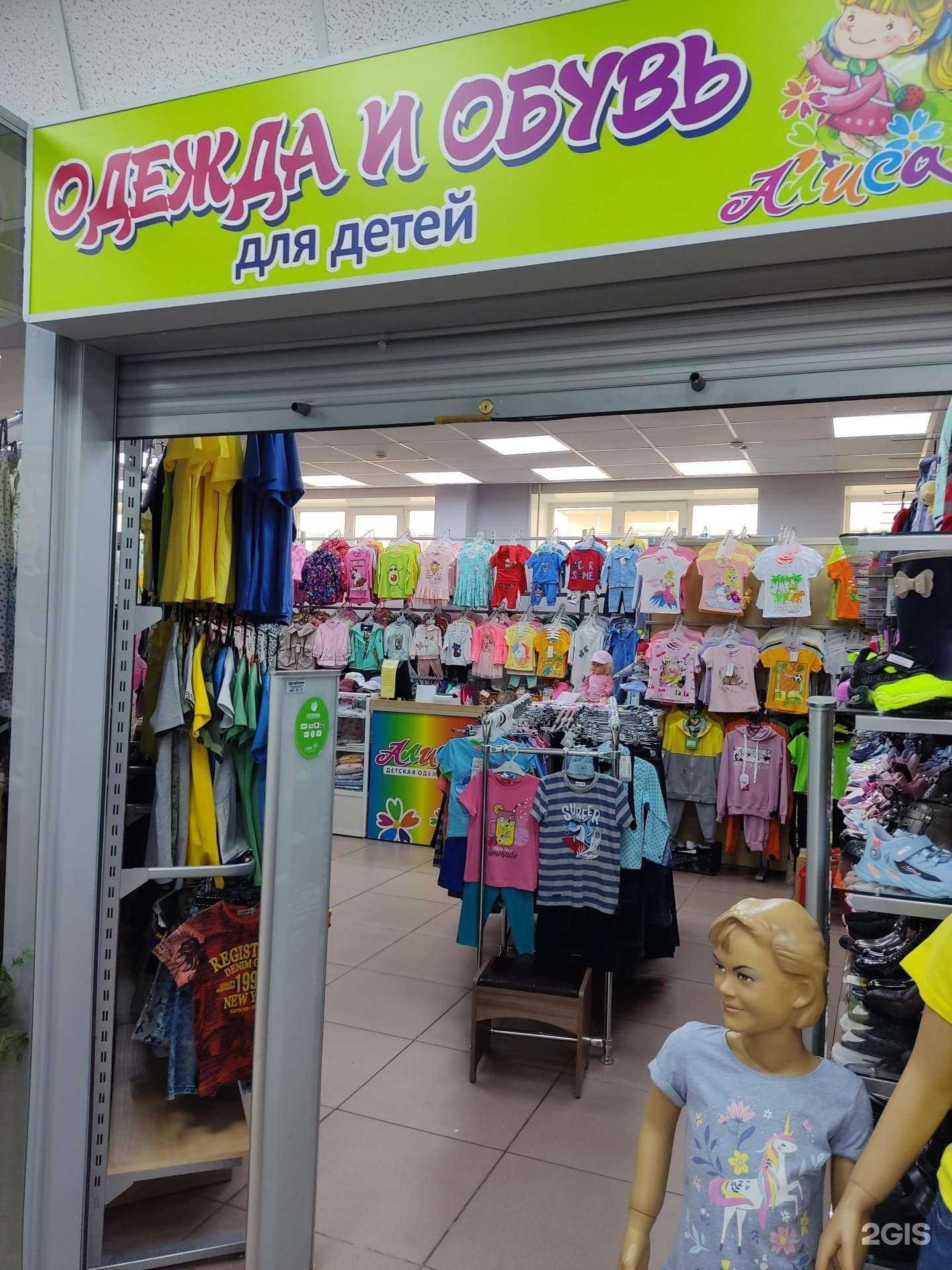 Отзывы на компанию Алиса в г. Пермь c фото