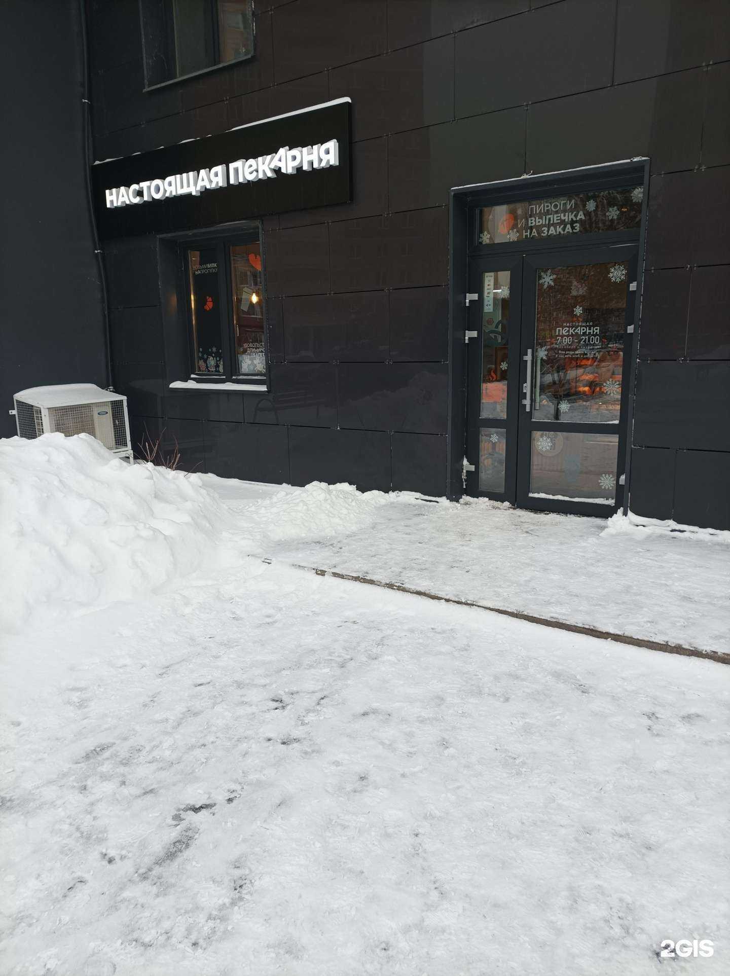 Отзывы на компанию Настоящая пекарня в г. Раменское c фото