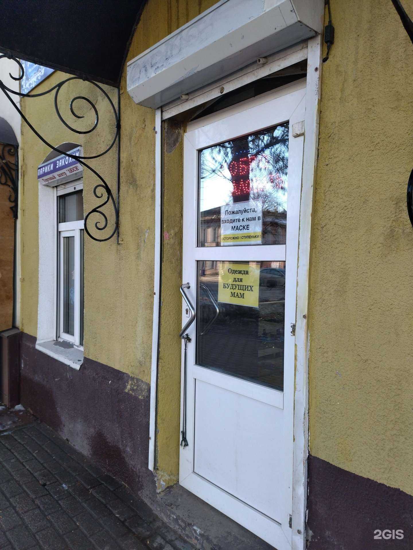 Отзывы на компанию Тавифа в Вологде c фото