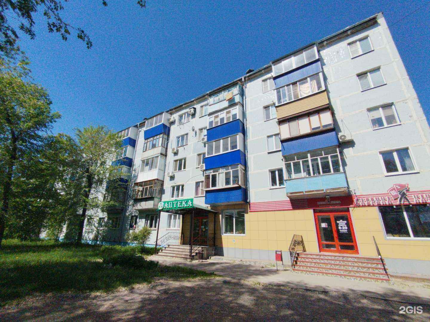 Отзывы на компанию Городской аптечный склад в Сызрани c фото - фотография 2 из 2