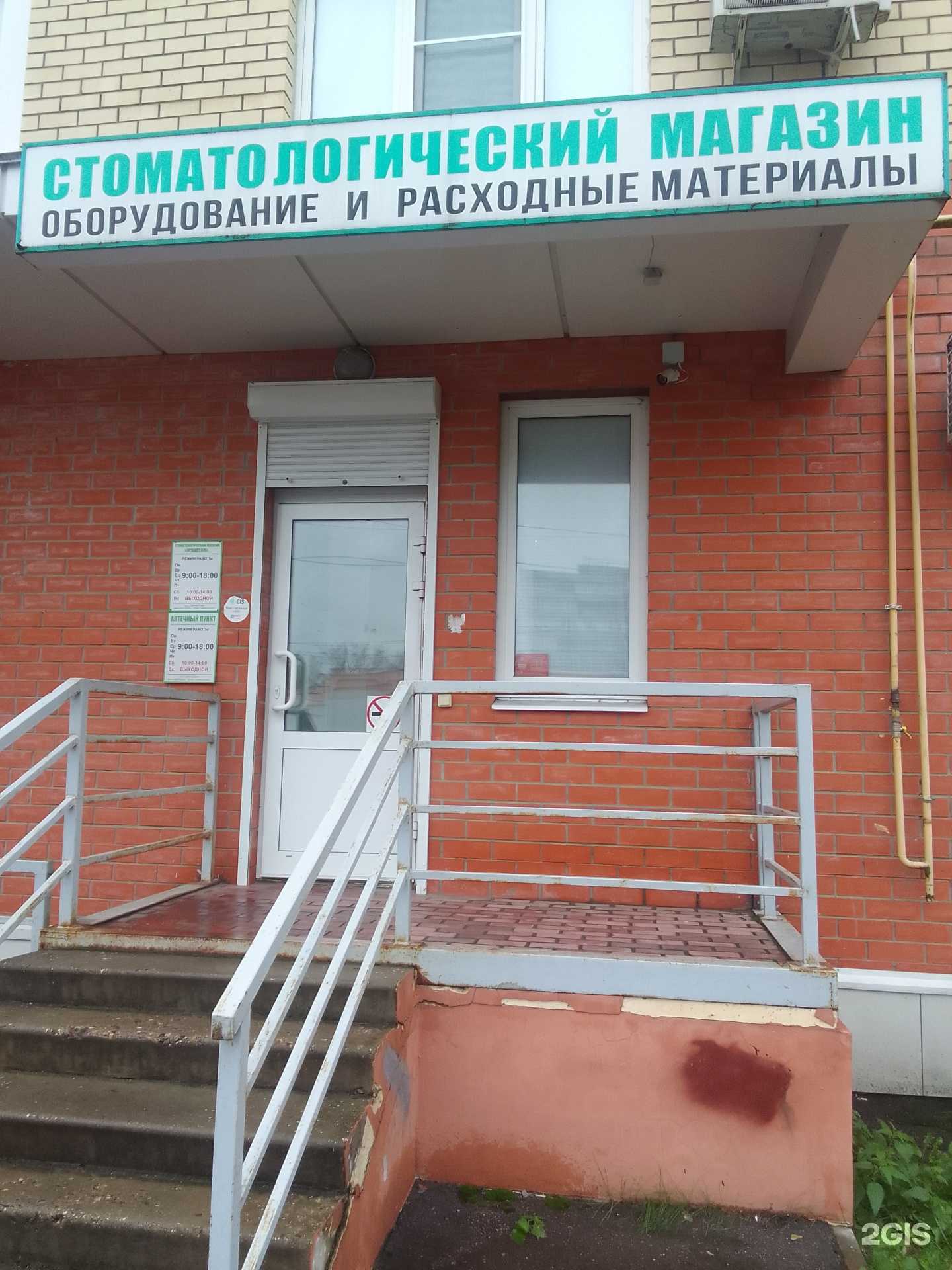 Отзывы на компанию Эркастом в Твери c фото