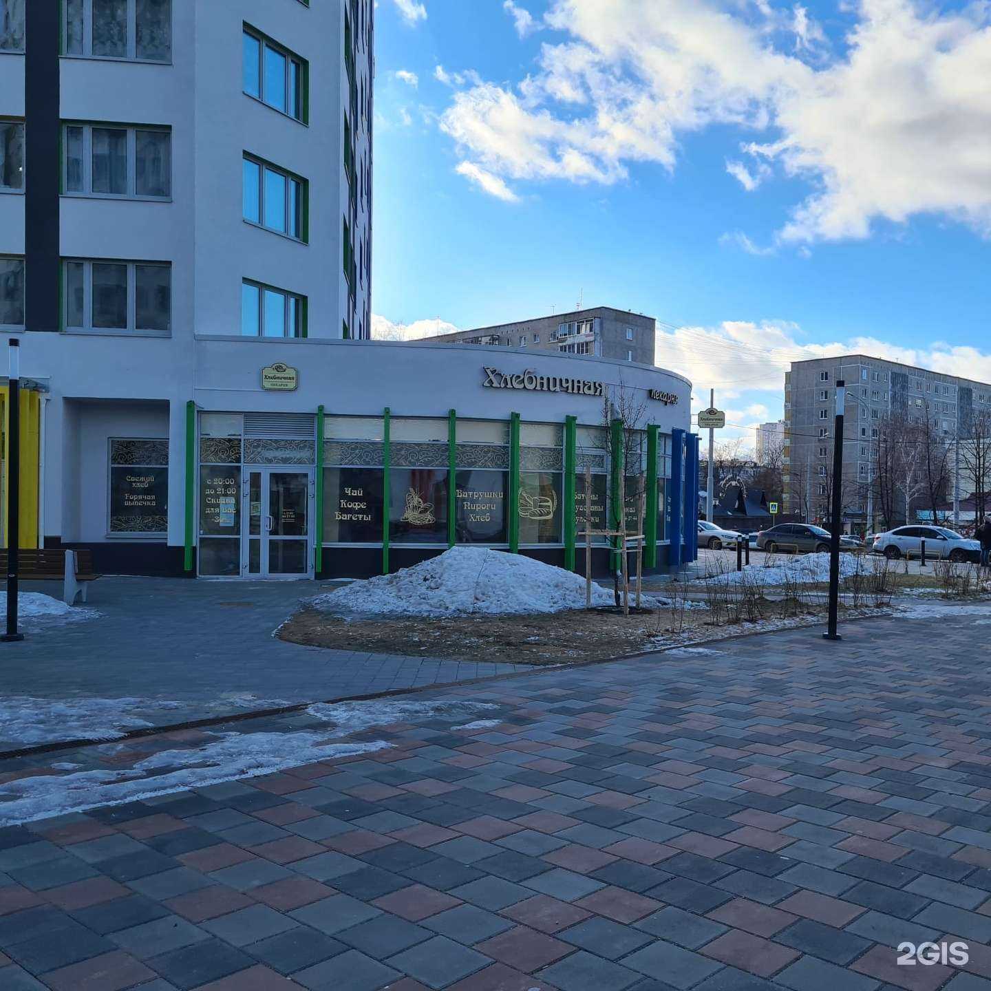 Отзывы на компанию Хлебничная в г. Екатеринбург c фото