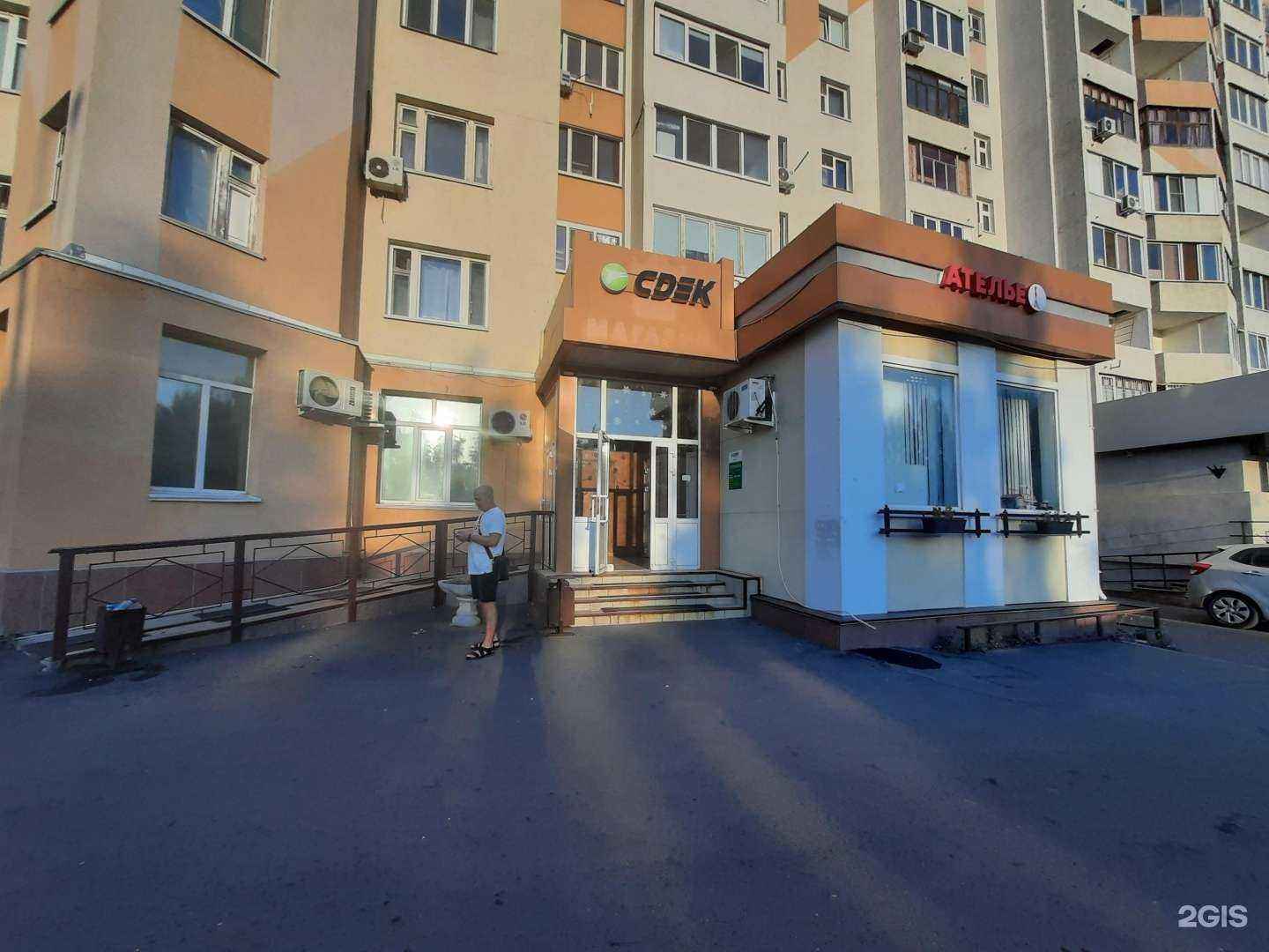 Отзывы на компанию CDEK в Казани c фото