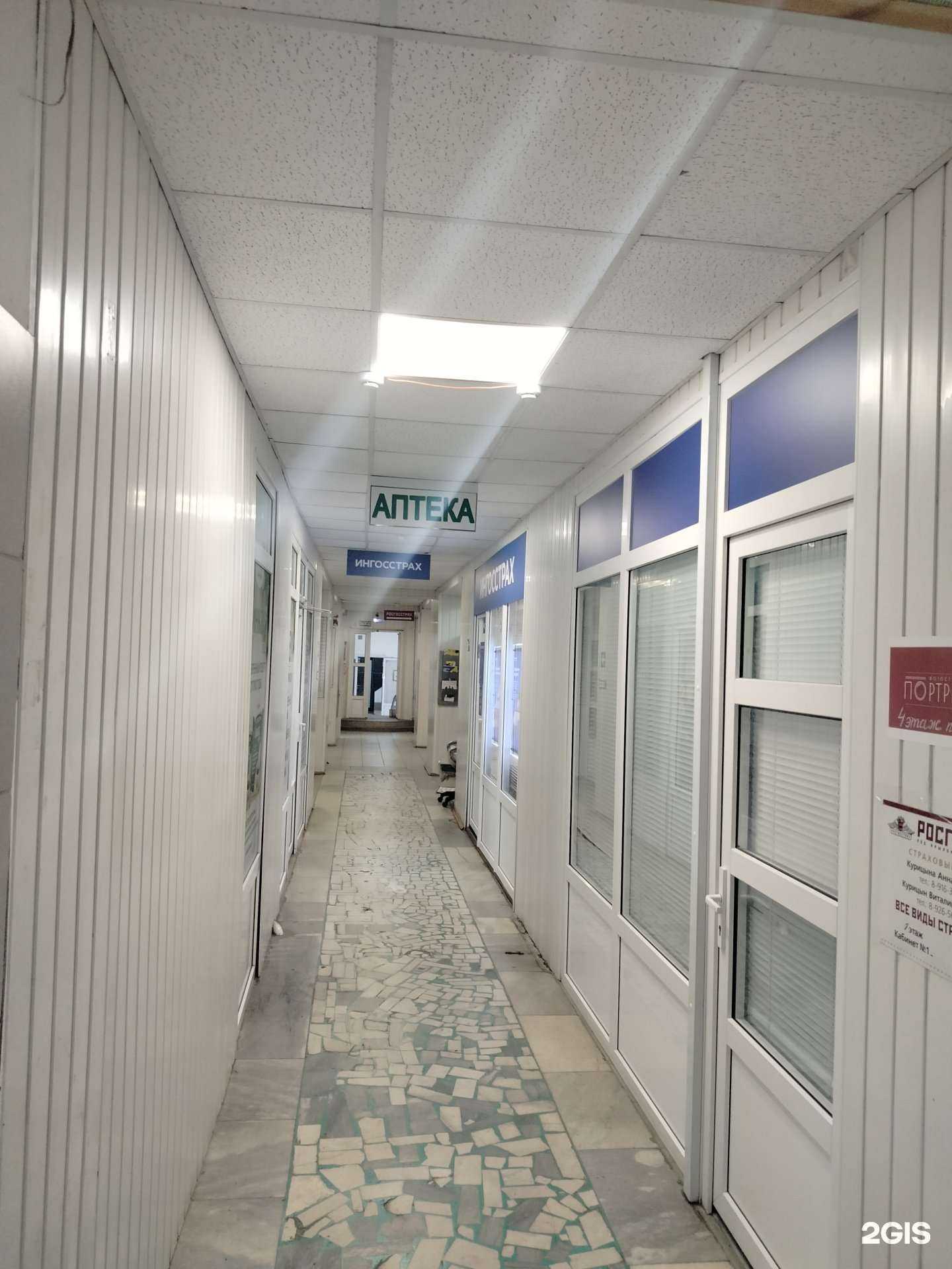 Отзывы на компанию Ингосстрах в г. Подольск c фото