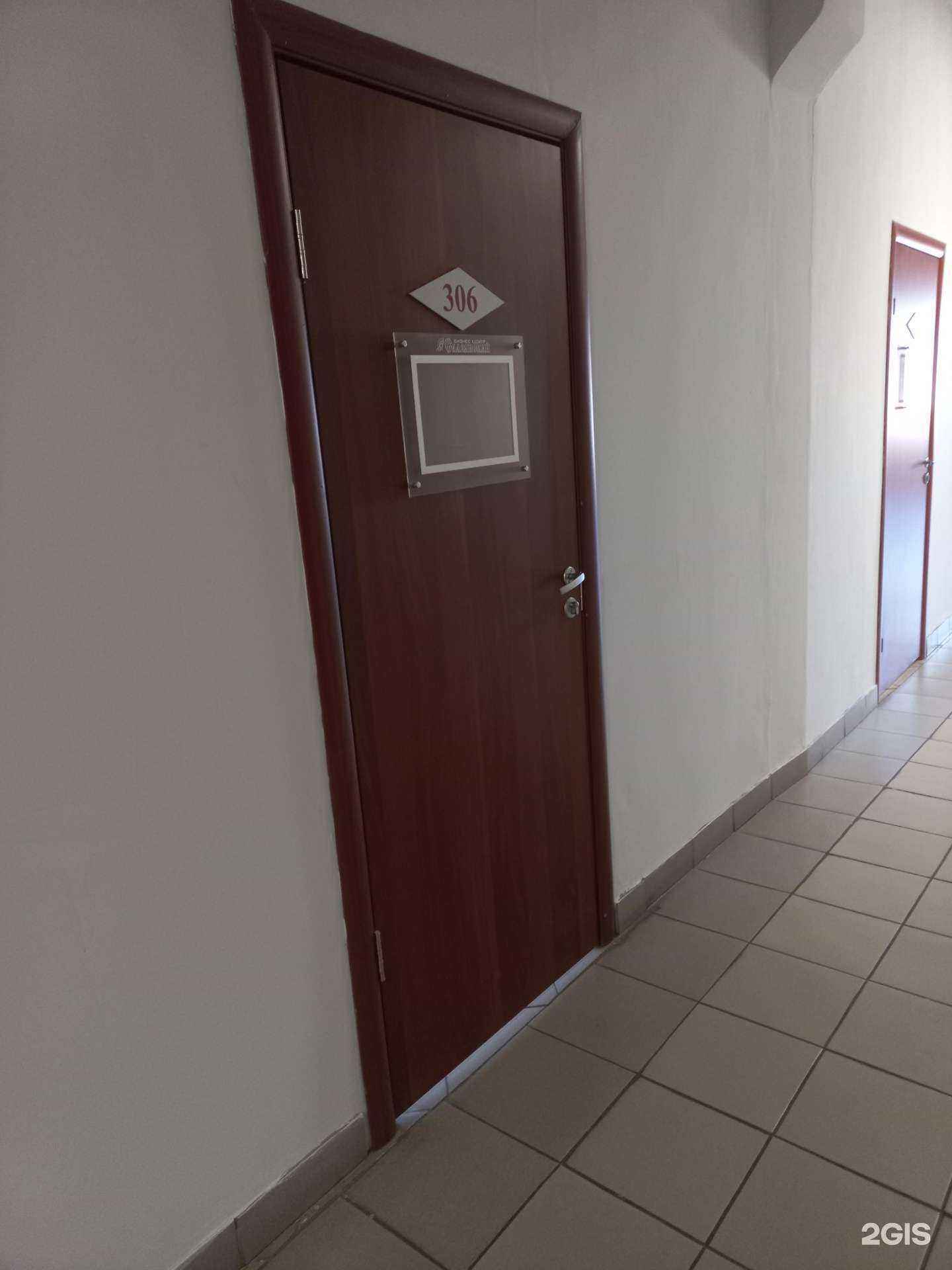 Отзывы на компанию Макпласт в Иванове c фото