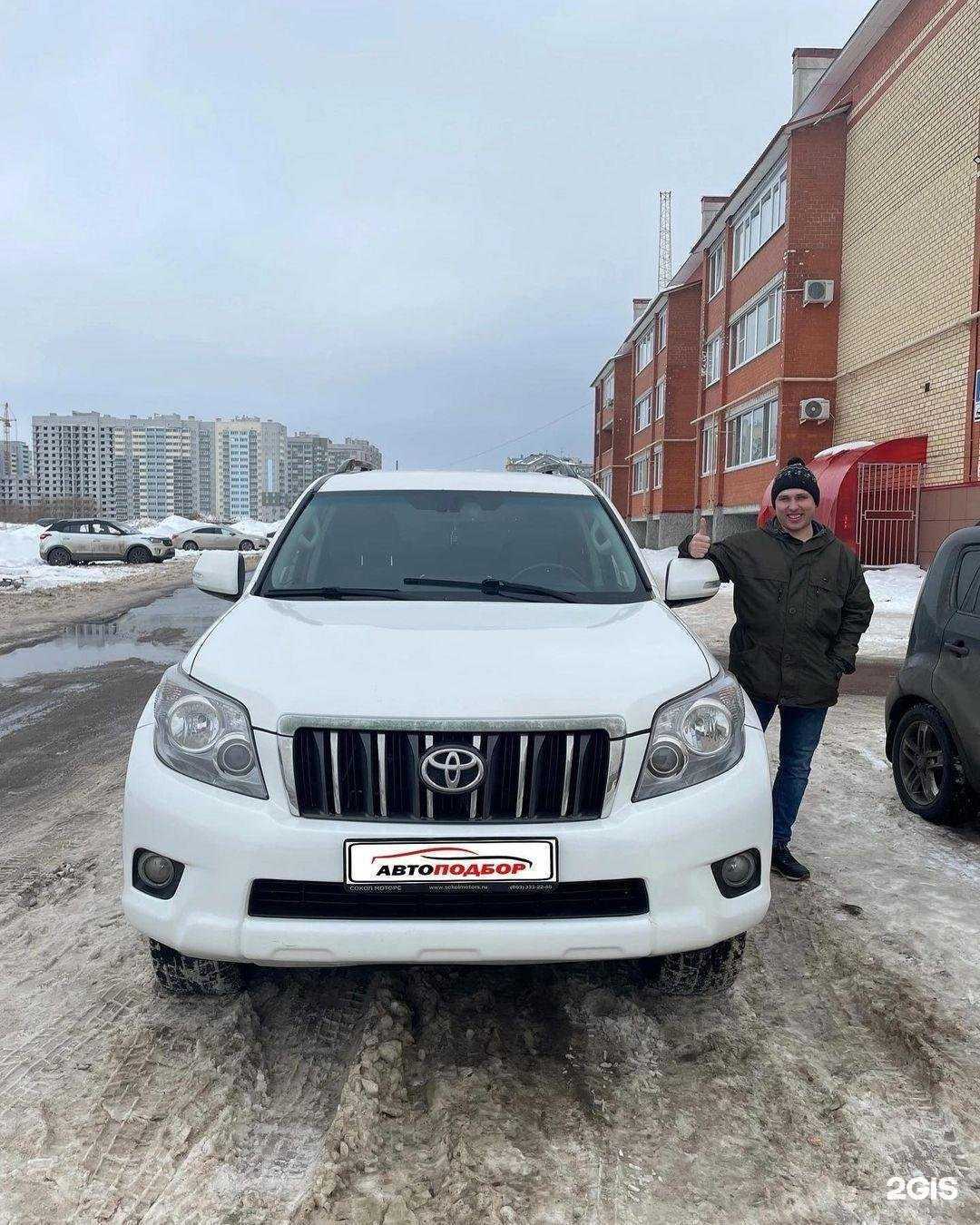 Отзывы на компанию Автоподбор 35 в Вологде c фото