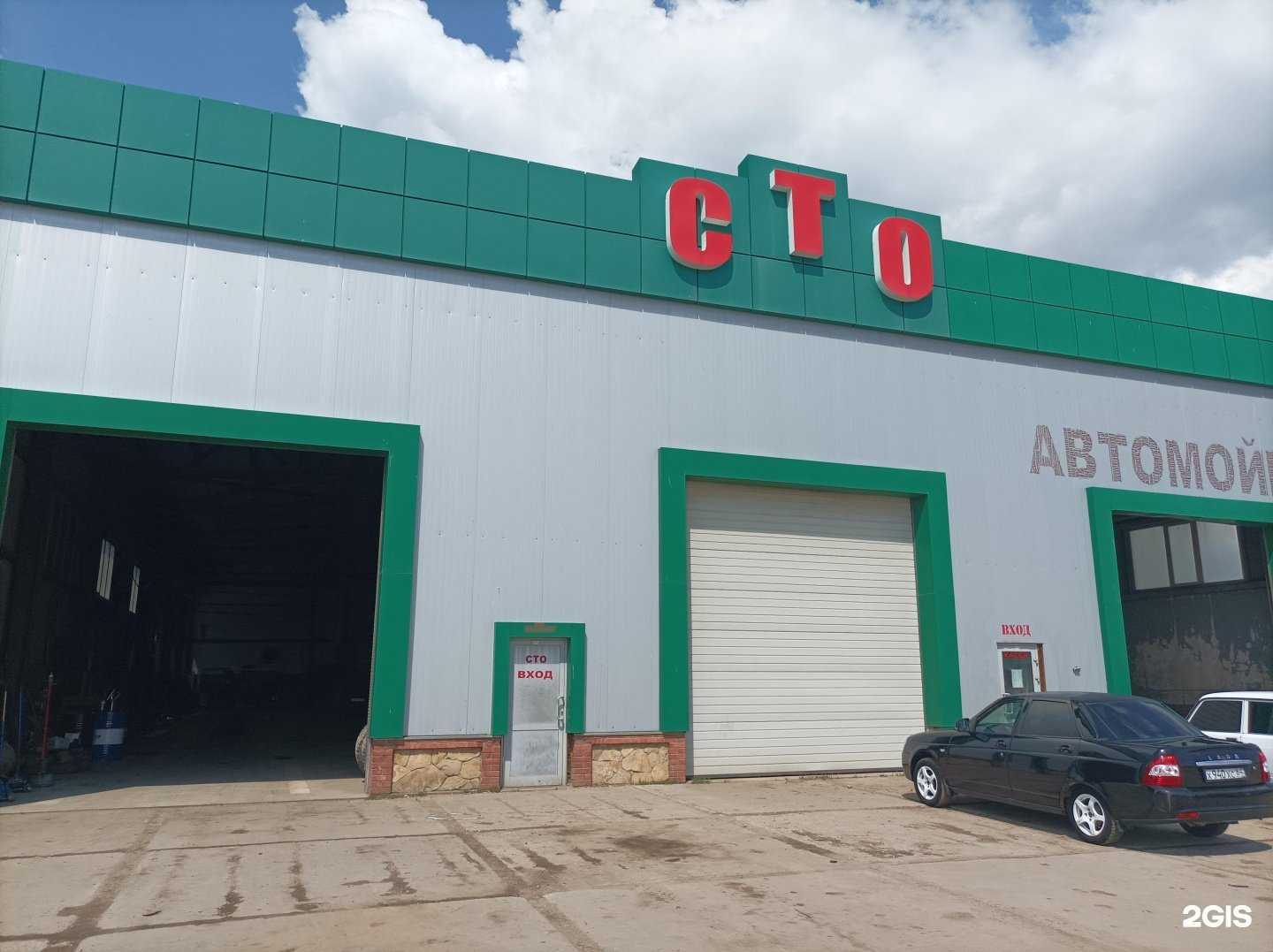 Отзывы на компанию Золотая миля в Марксе c фото