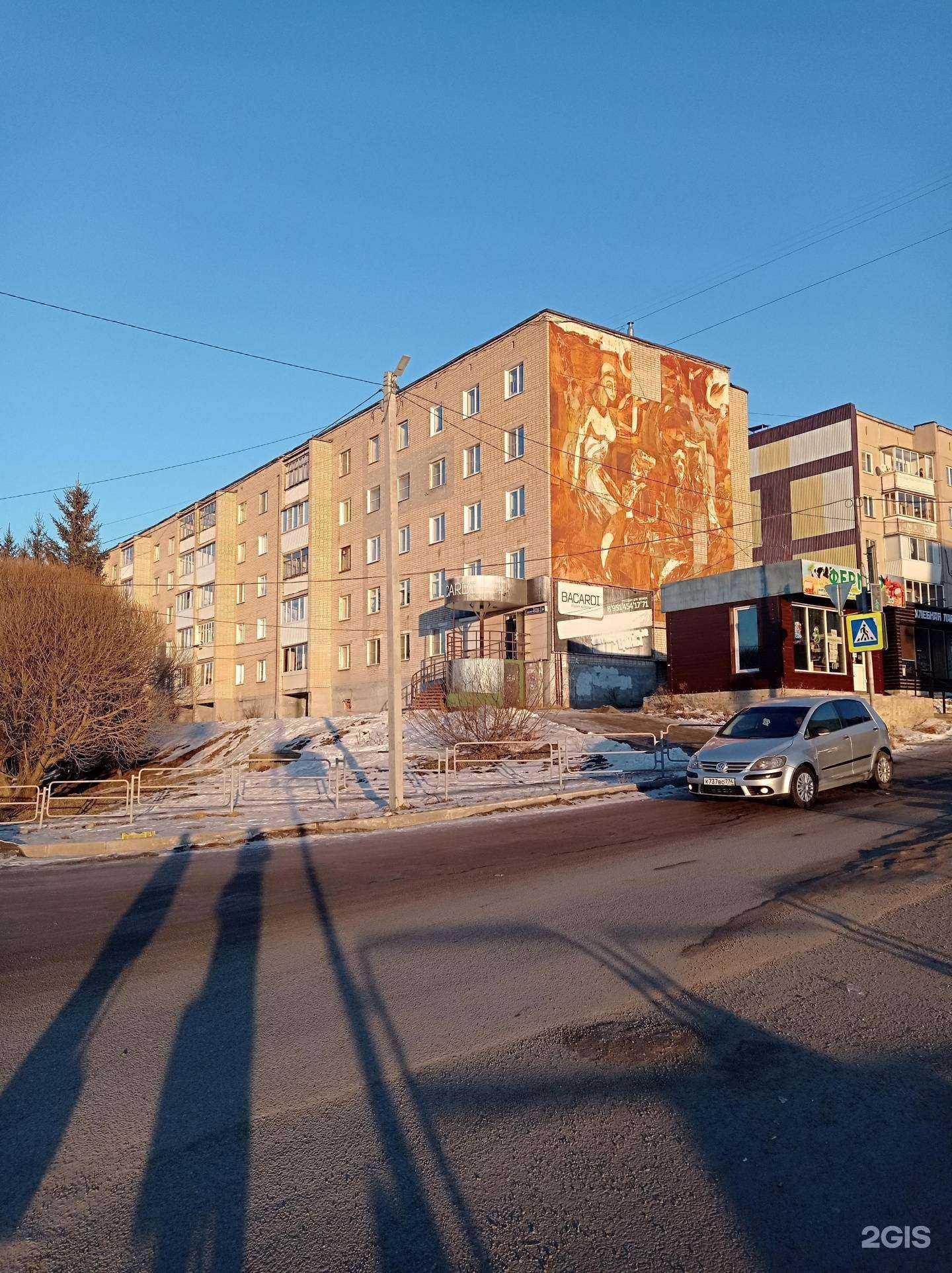 Отзывы на компанию Bacardi в Златоусте c фото