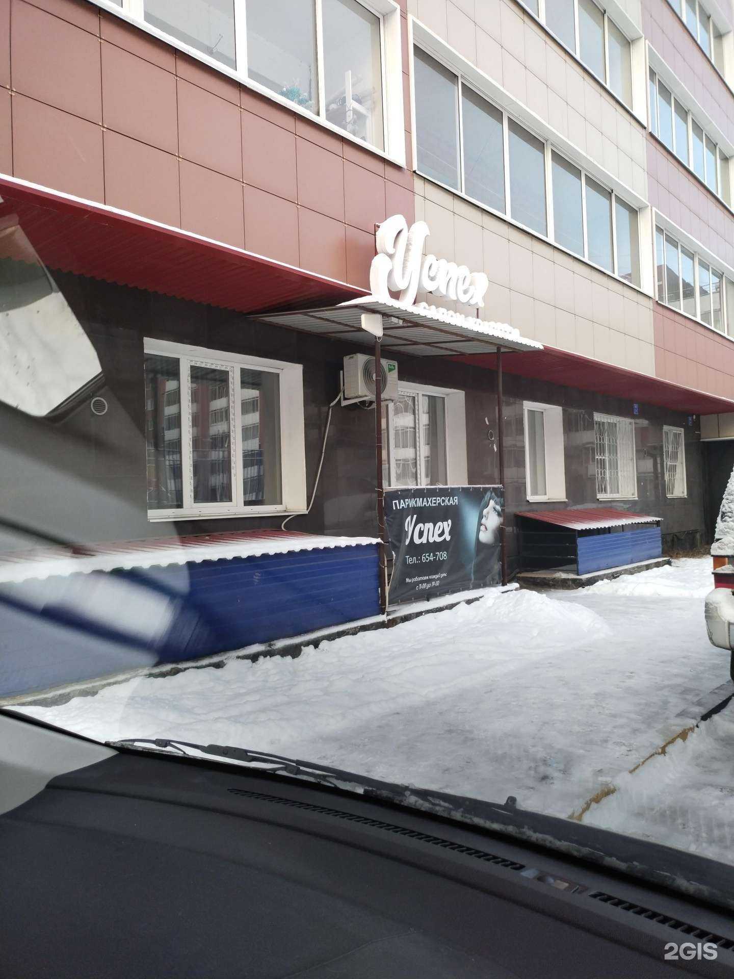 Отзывы на компанию Vumclub в Иркутске c фото - фотография 2 из 2