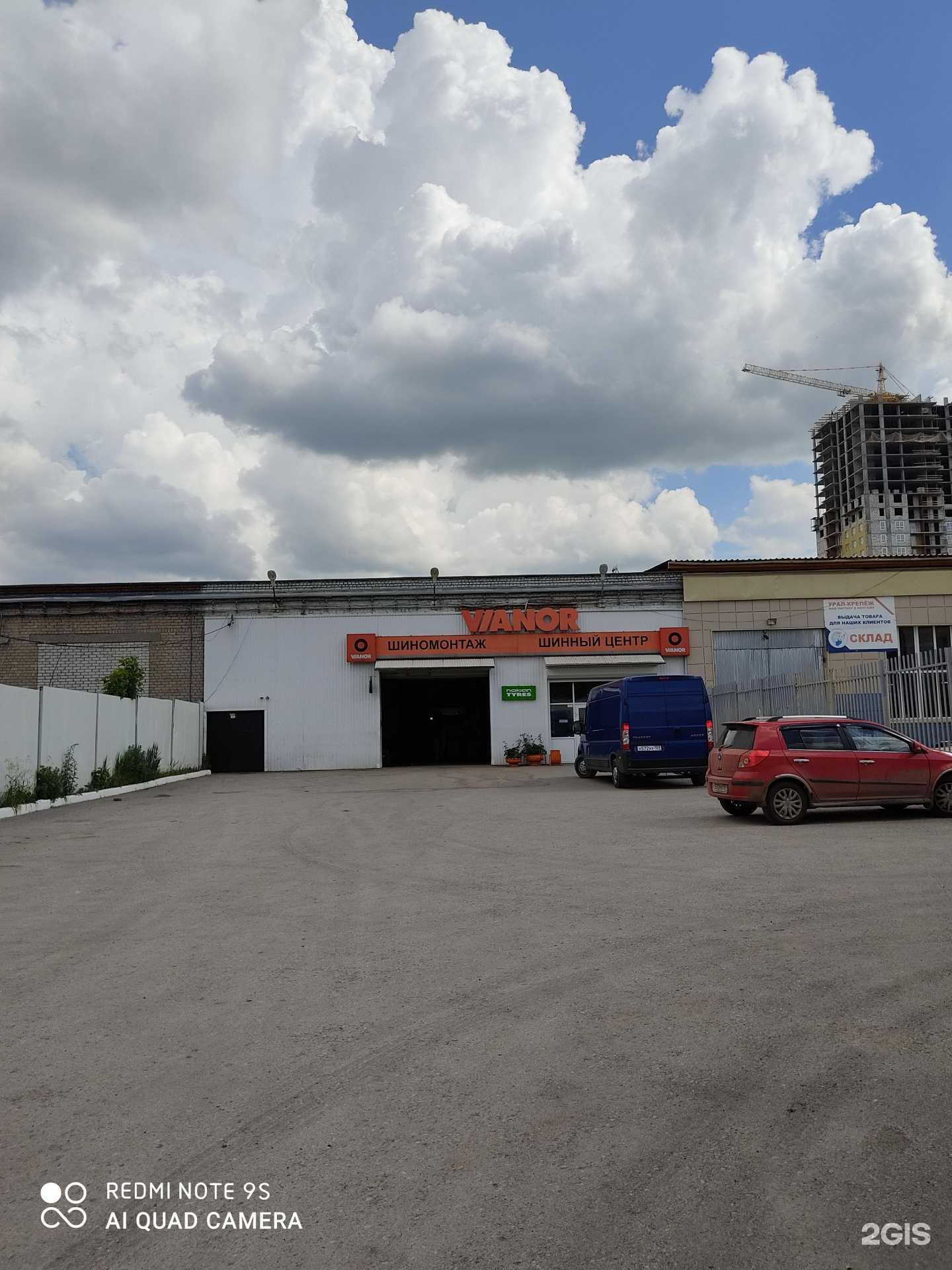 Отзывы на компанию Свид Маркет в Перми c фото - фотография 2 из 2