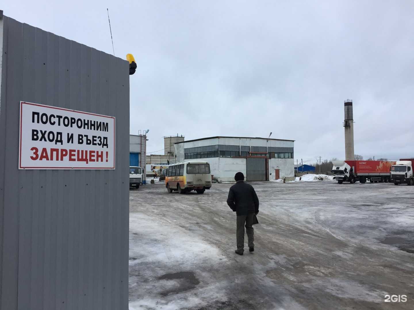 Отзывы на компанию Авто-11 в г. Тверь c фото