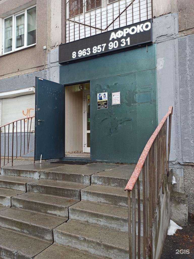 Отзывы на компанию Телец в Екатеринбурге c фото