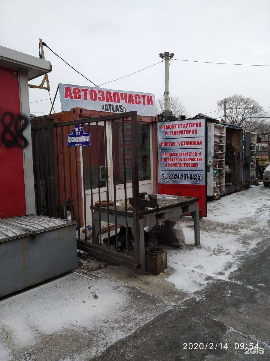 Отзывы на компанию Atlas в г. Уссурийск c фото