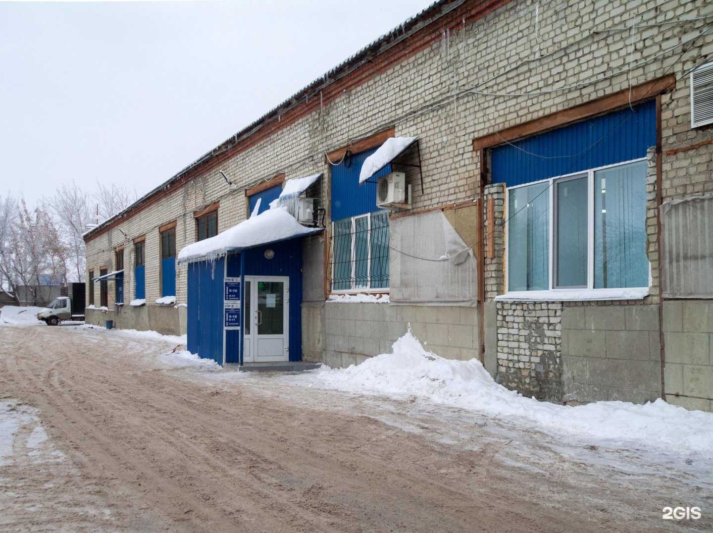 Отзывы на компанию Sarent-shop.ru в Саратове c фото - фотография 2 из 2