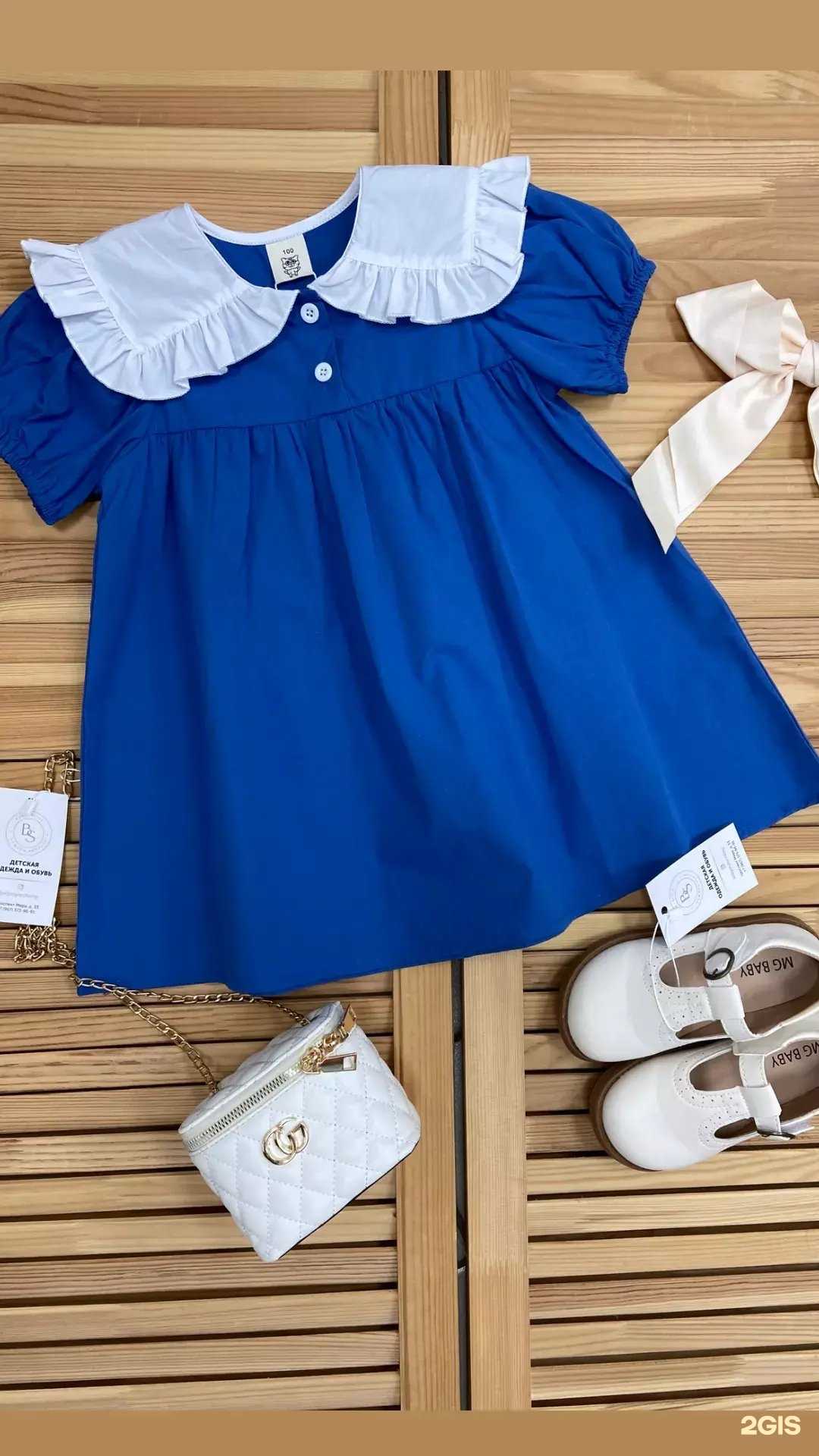 Отзывы на компанию Baby style в Набережных Челнах c фото