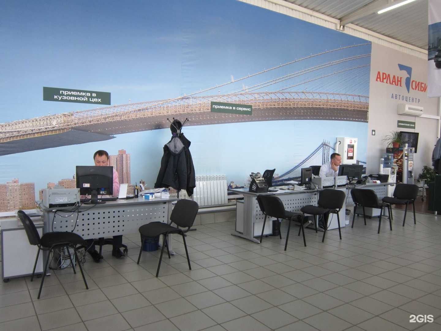 Отзывы на компанию Арлан-Сибирь в г. Иркутск c фото