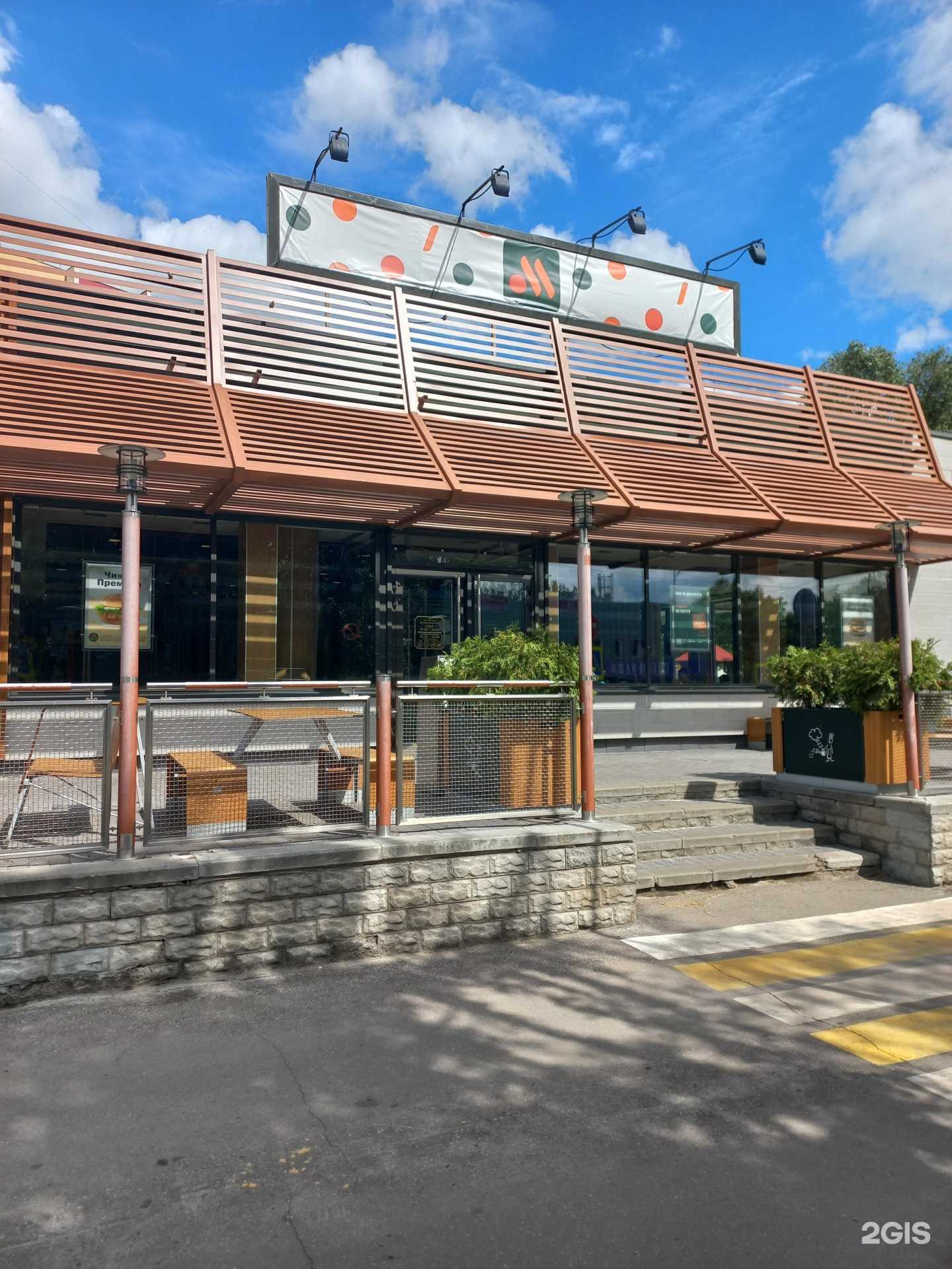 Отзывы на компанию Вкусно — и точка в Самаре c фото