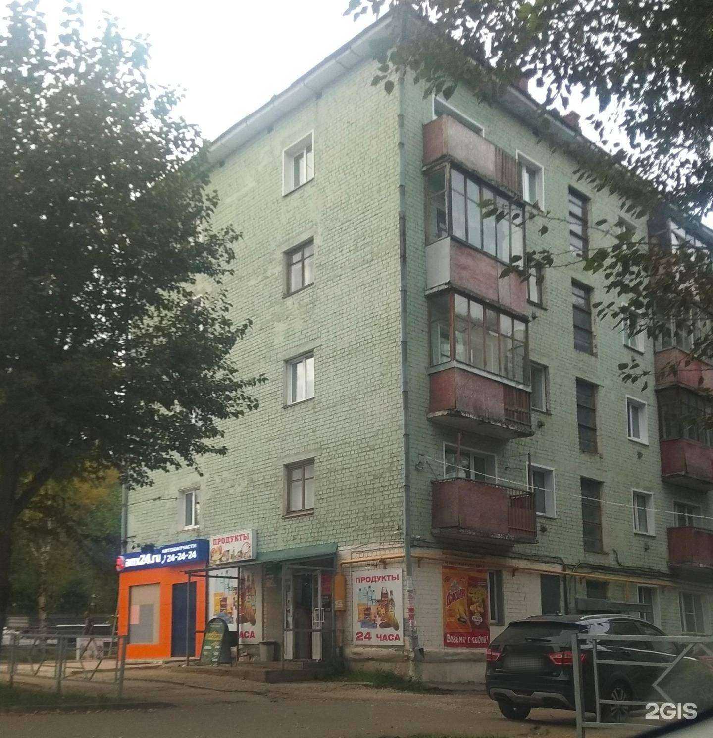 Отзывы на компанию Epic Pizza в Кирове c фото - фотография 2 из 2