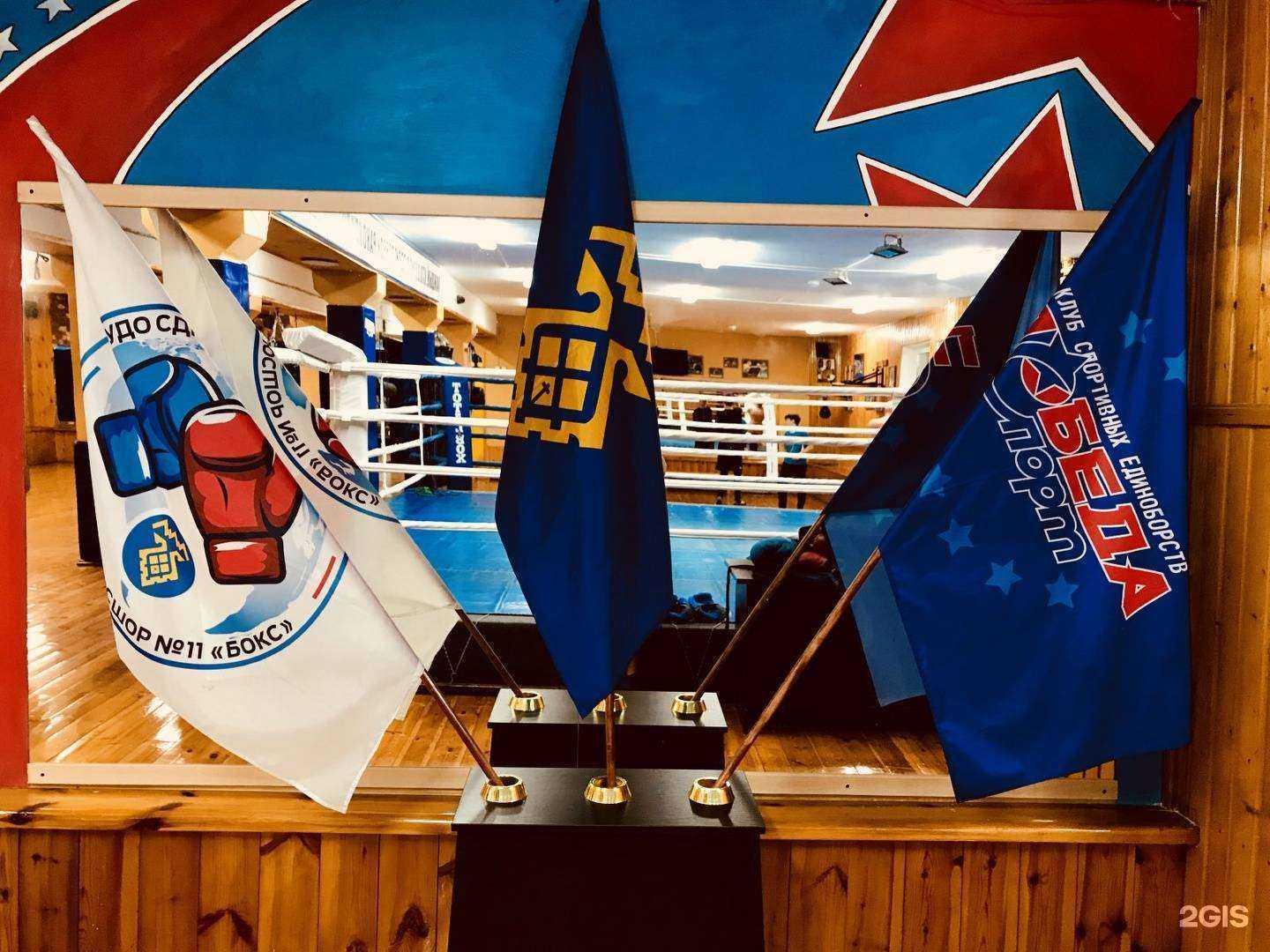 Отзывы на компанию Победа-спорт в Тольятти c фото