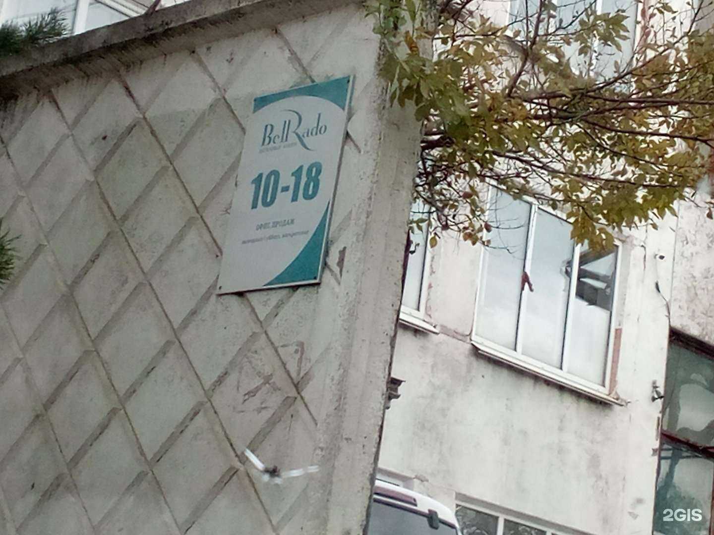 Отзывы на компанию Пилотех в Хабаровске c фото