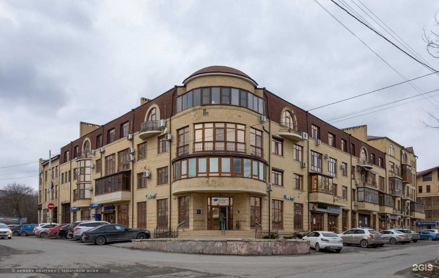 Отзывы на компанию Золотая Корона в г. Таганрог c фото