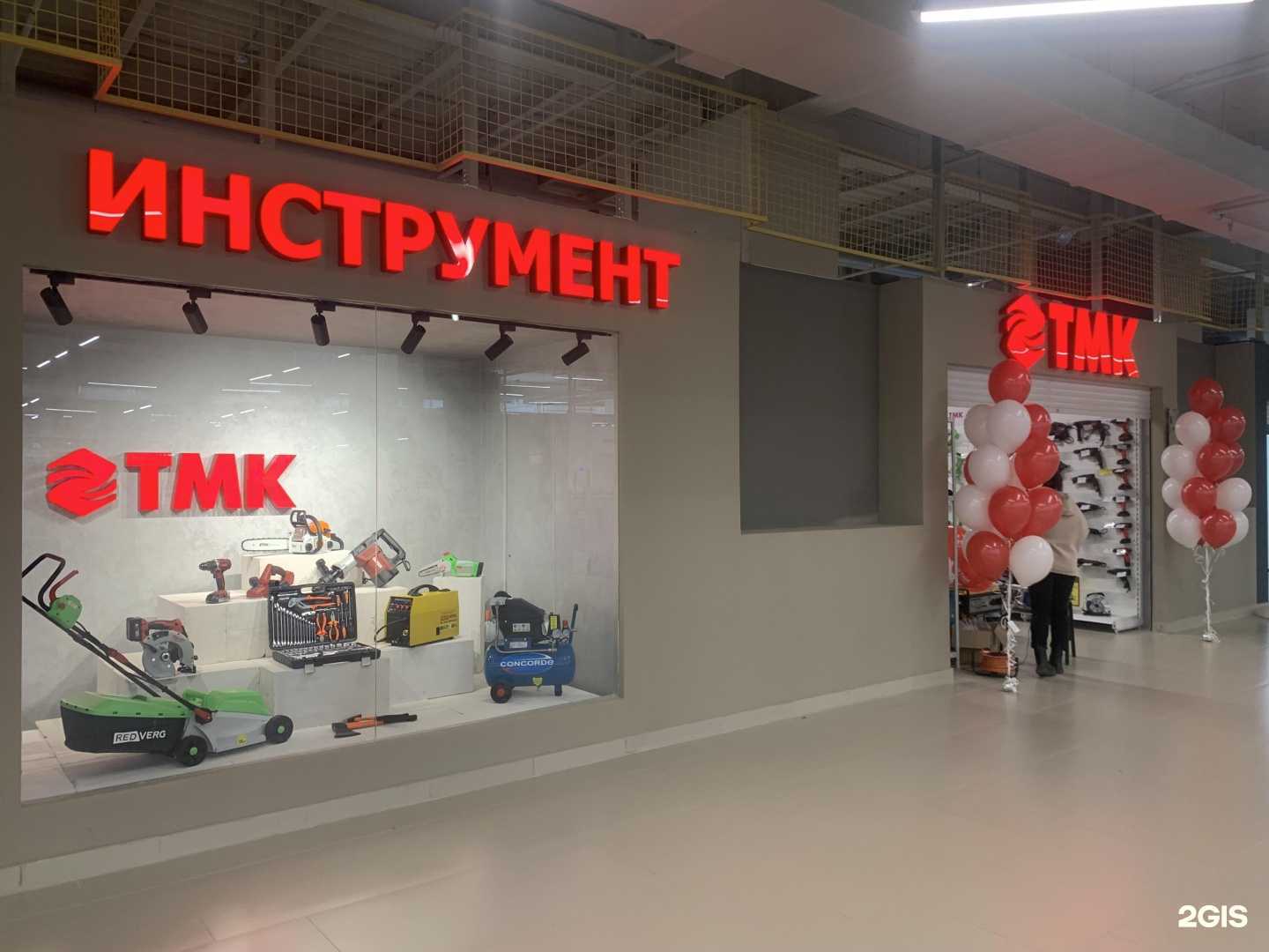 Отзывы на компанию ТМК инструмент в г. Пятигорск c фото