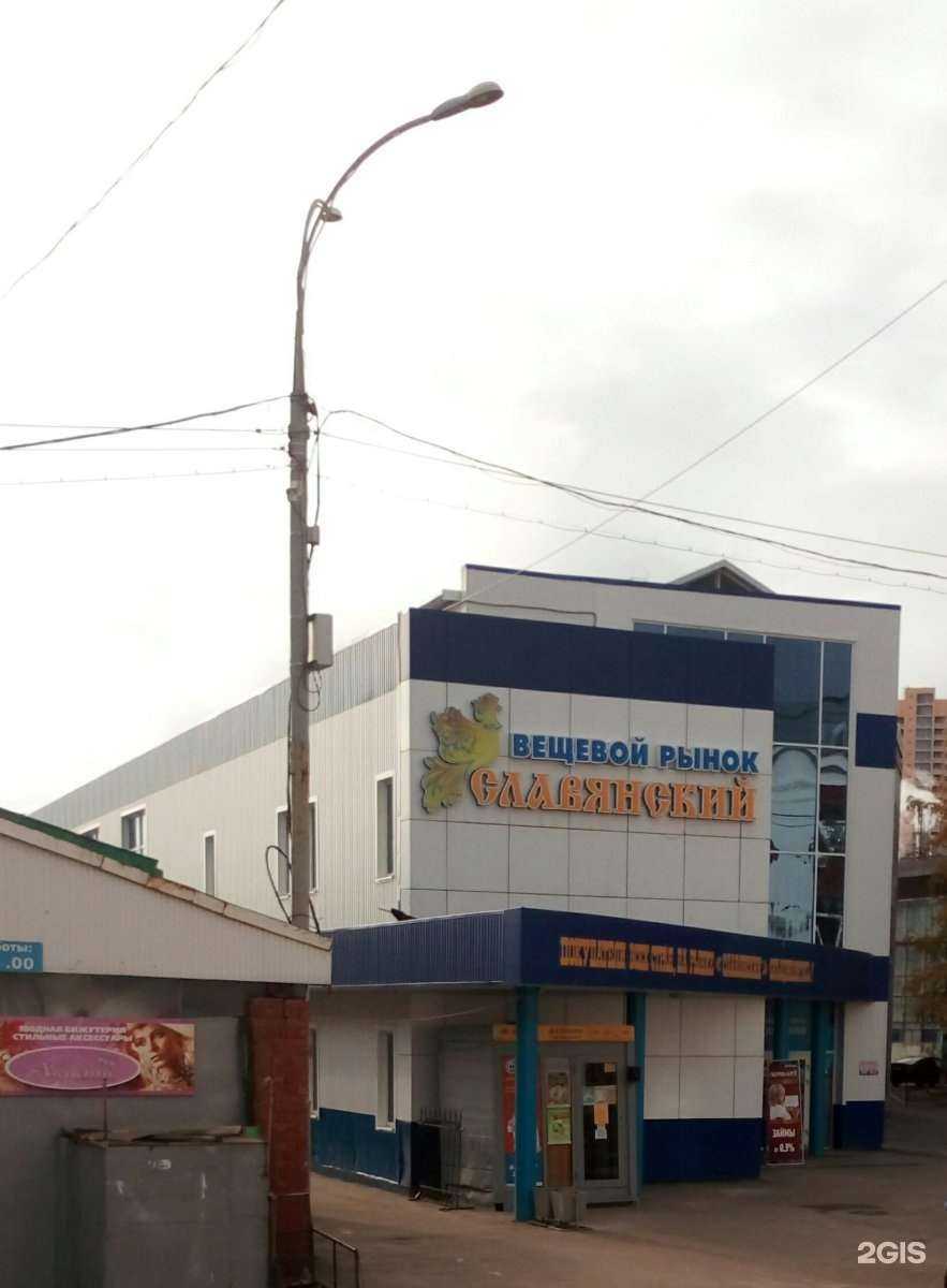 Отзывы на компанию Мастерская по ремонту одежды в Саратове c фото - фотография 2 из 2