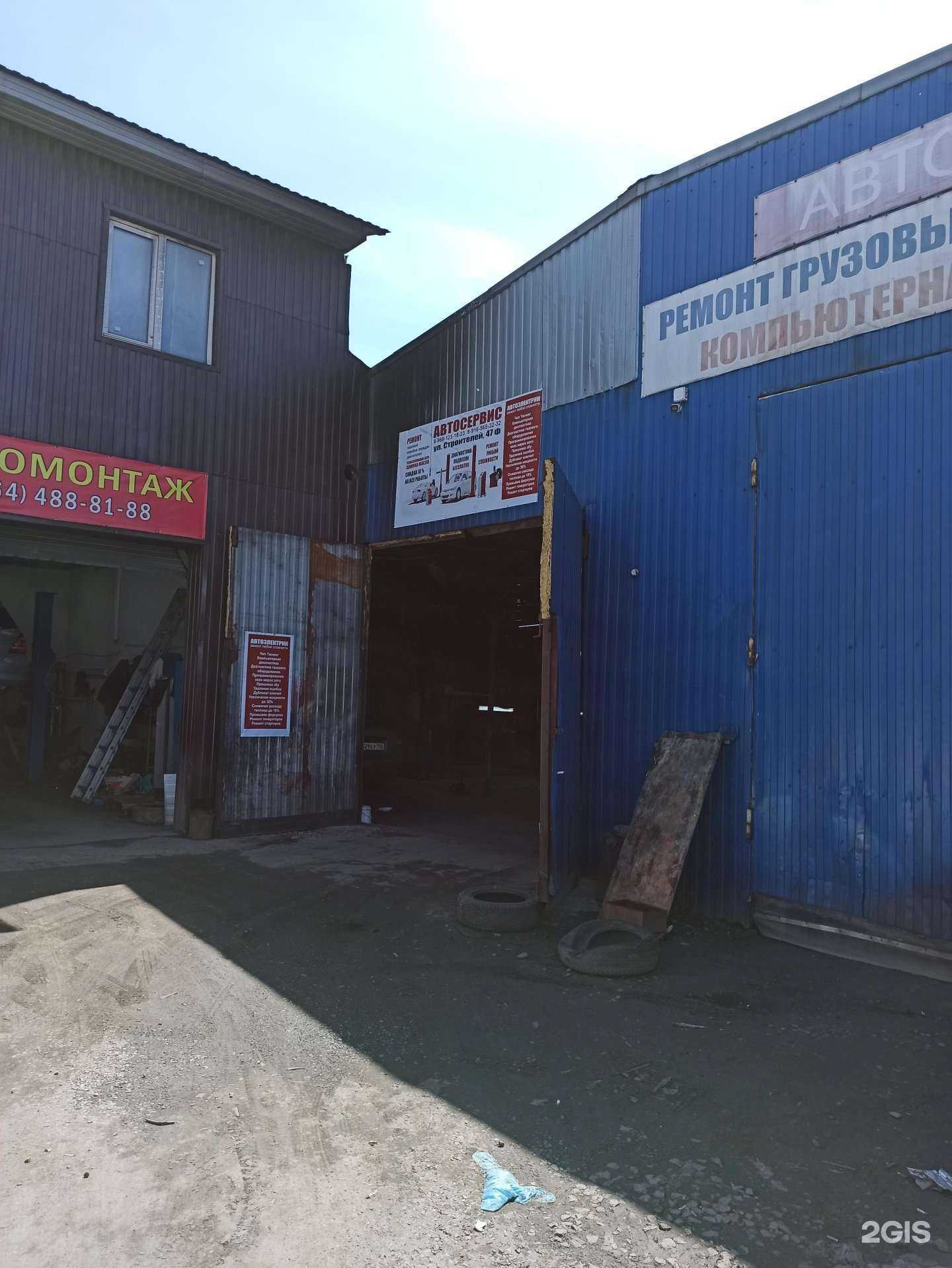 Отзывы на компанию Автоэлектрик в Екатеринбурге c фото