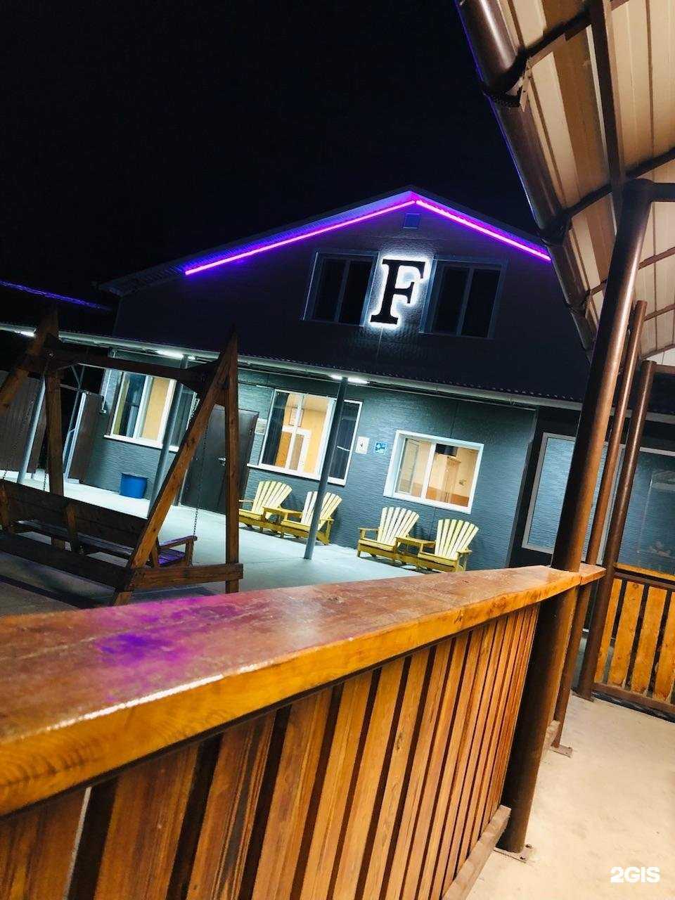 Отзывы на компанию Fazenda в г. Комсомольск-на-Амуре c фото