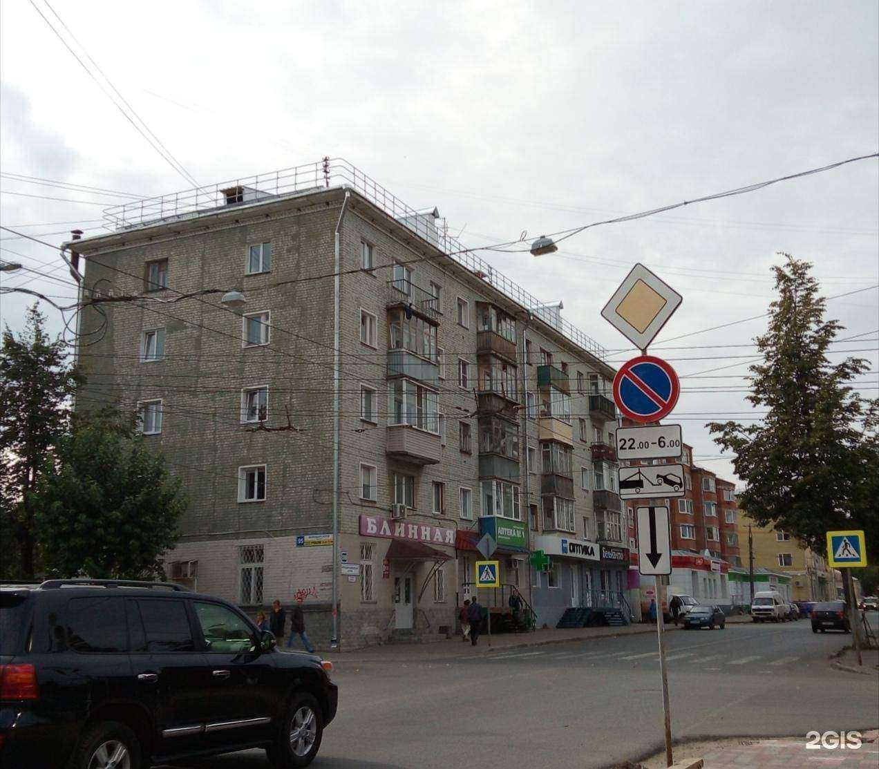 Отзывы на компанию Блинная в Кирове c фото - фотография 2 из 2