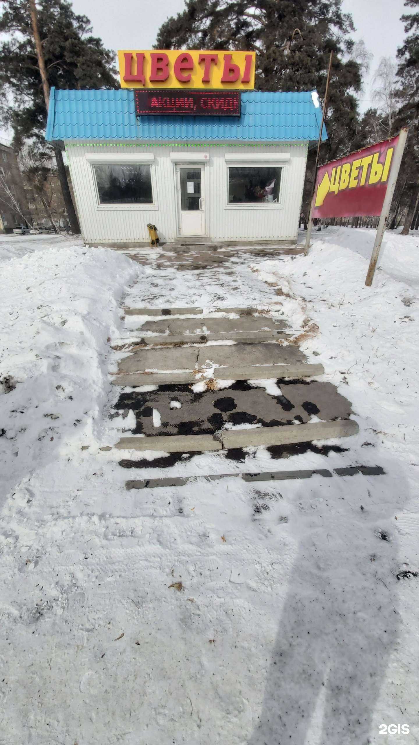 Отзывы на компанию А цветы в Ангарске c фото