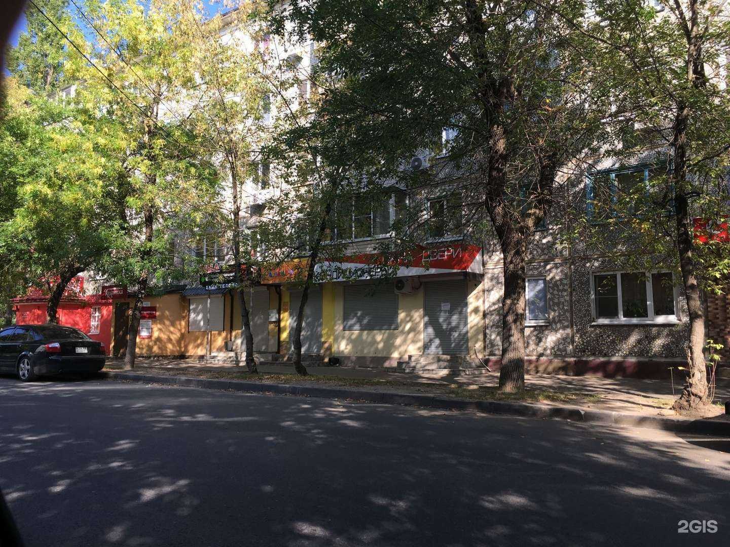 Отзывы на компанию #ПервыйДымный в Калуге c фото - фотография 2 из 2