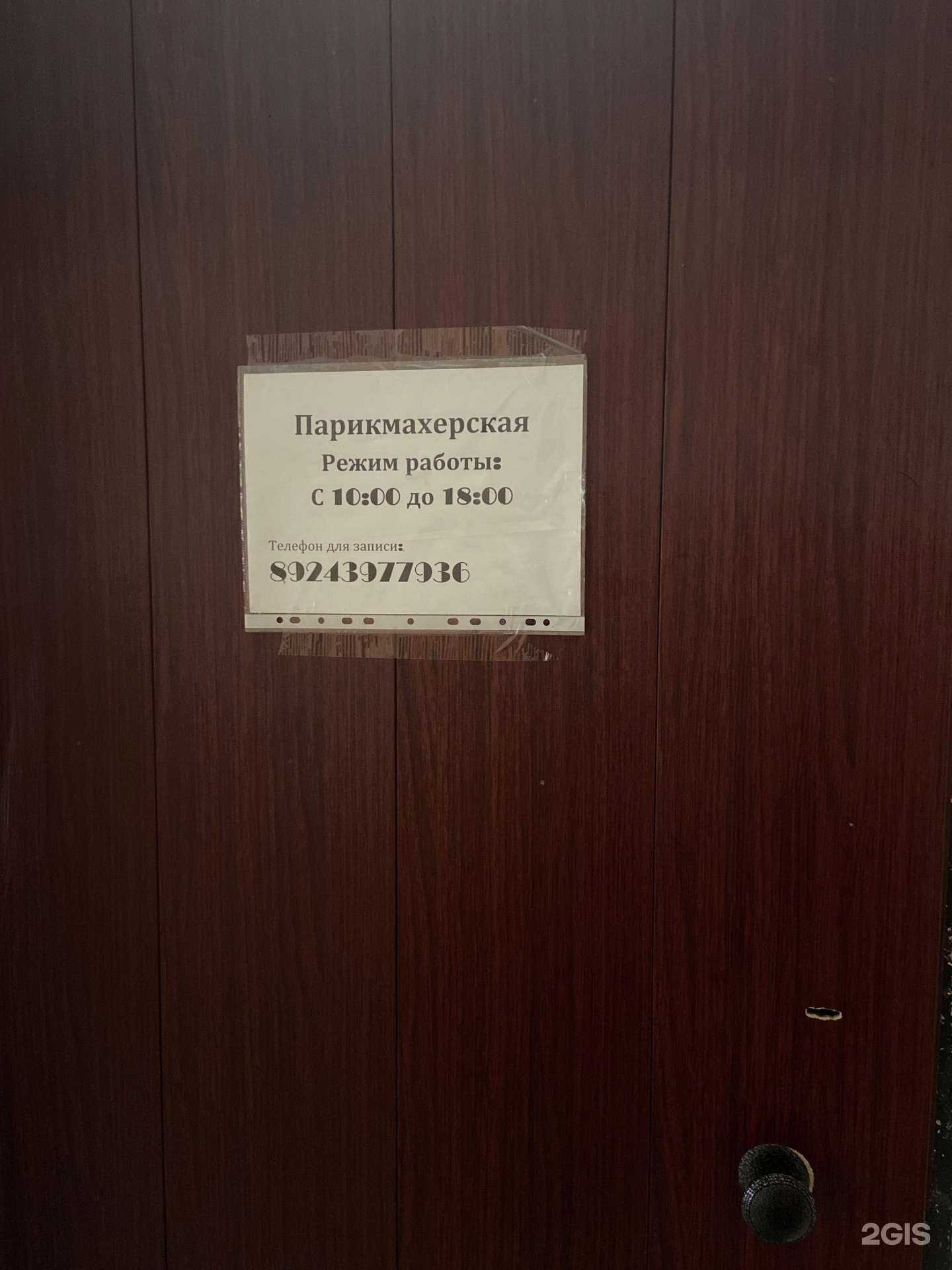 Отзывы на компанию Дуэт в Улан-Удэ c фото