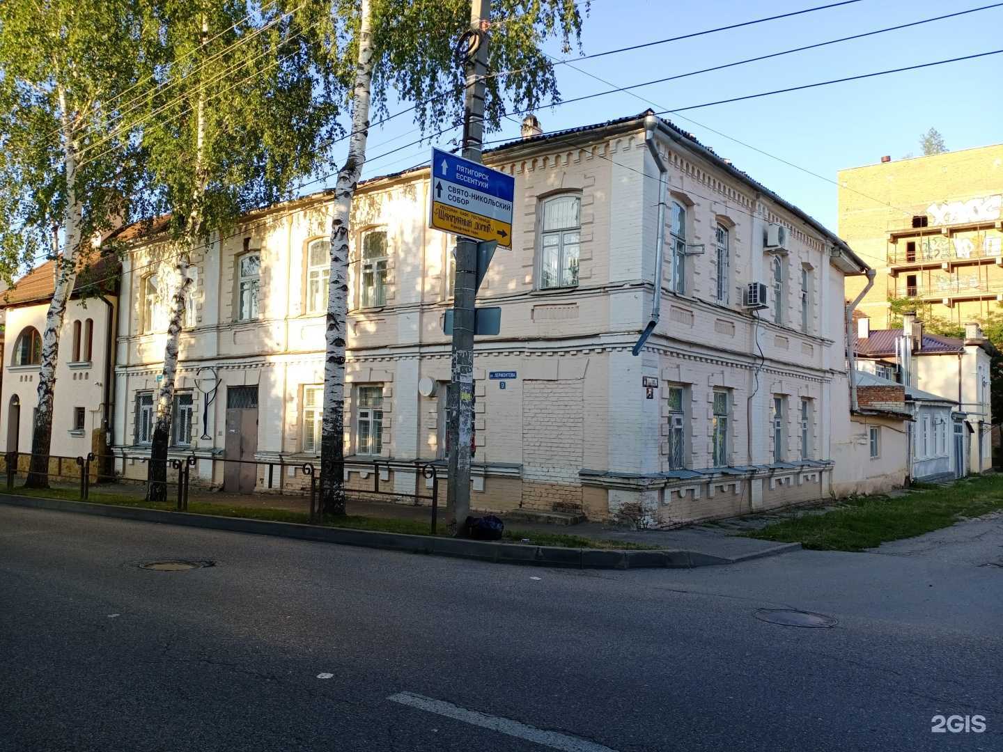 Отзывы на компанию Ставропольский Краевой специализированный центр лечебной физкультуры и спортивной медицины в Кисловодске c фото - фотография 2 из 2