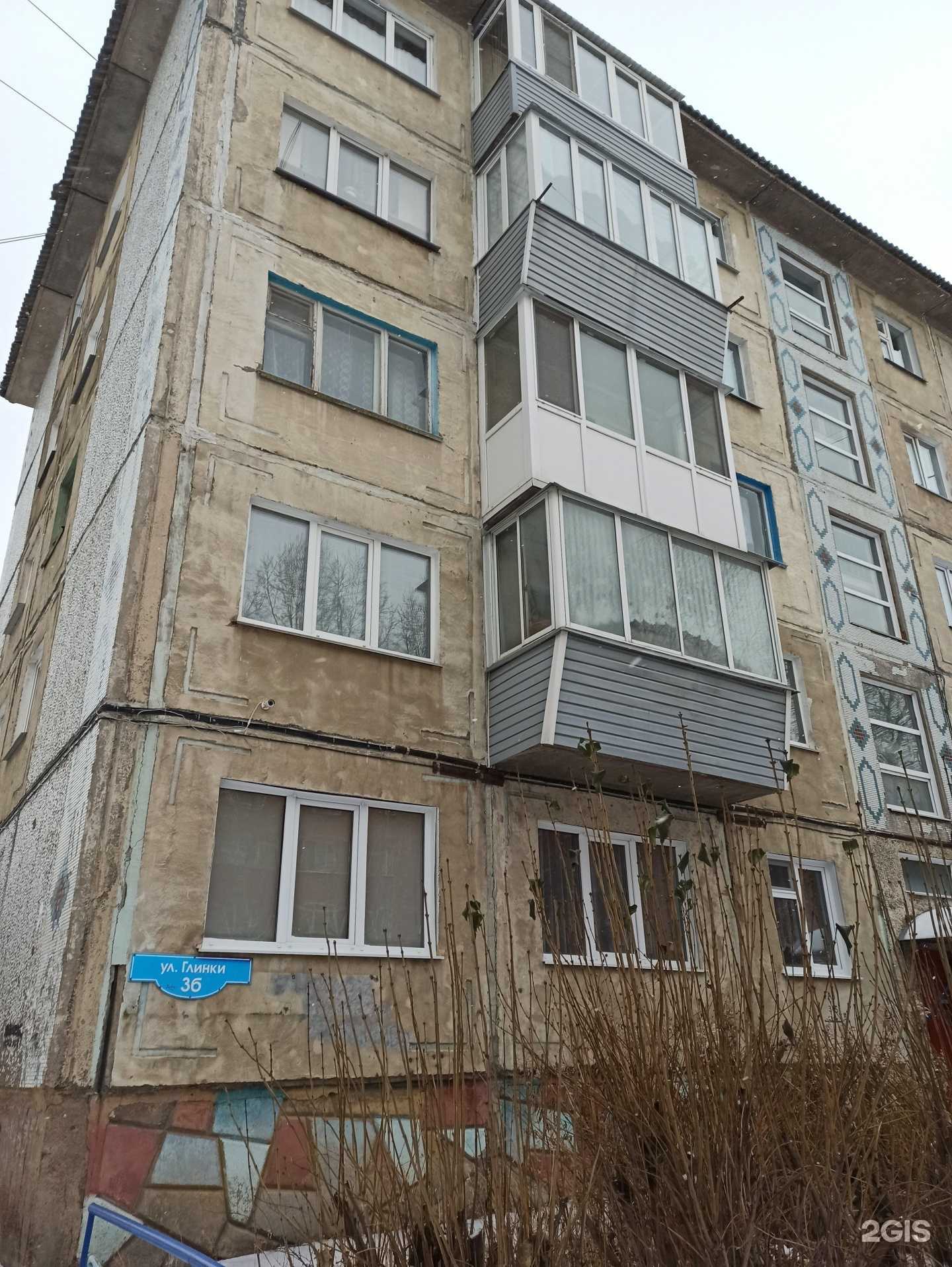 Отзывы на компанию Аптечный пункт в Омске c фото - фотография 2 из 2