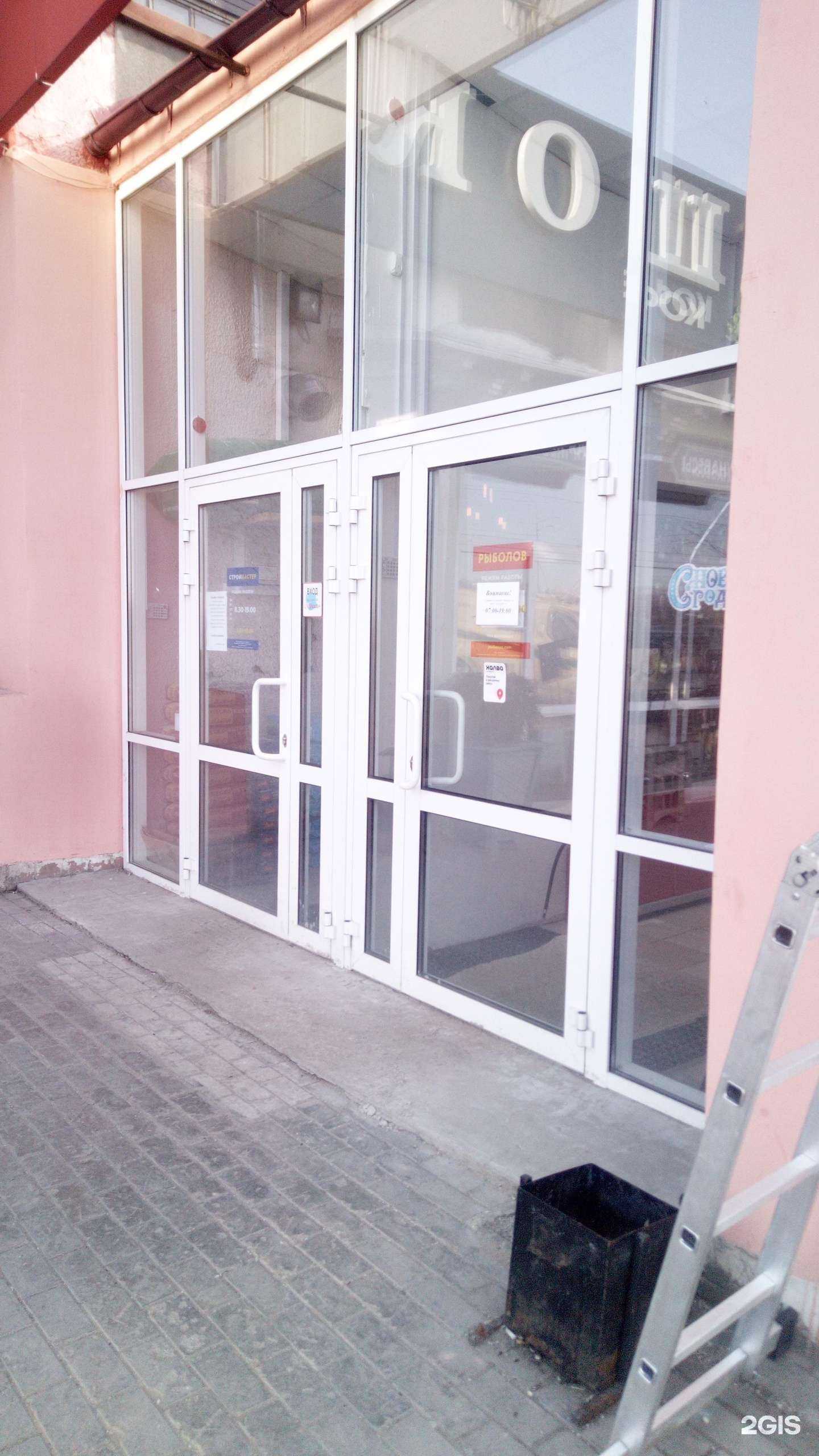 Отзывы на компанию Рыболов в г. Владимир c фото