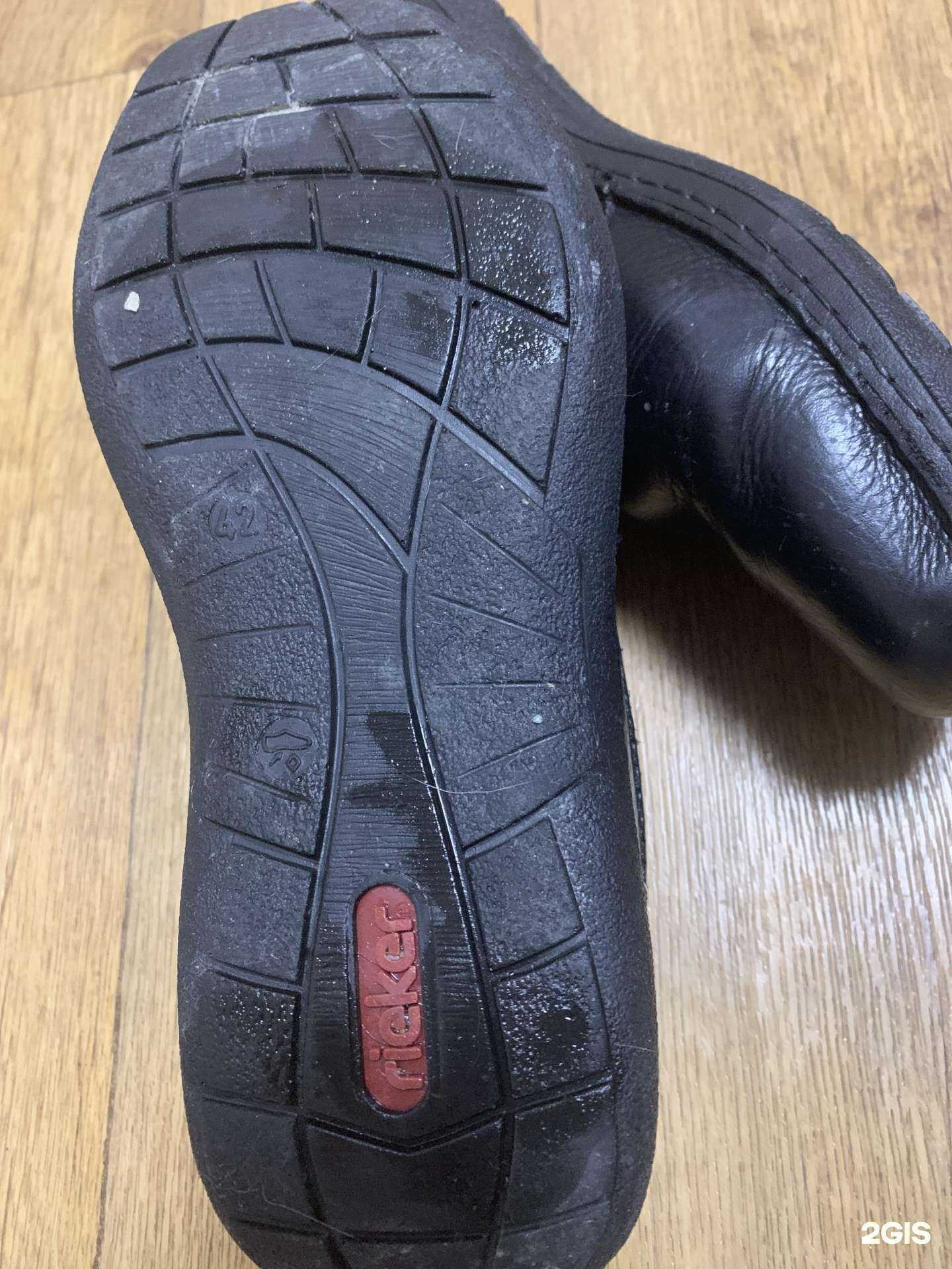 Отзывы на компанию Магазин немецкой обуви в Южно-Сахалинске c фото