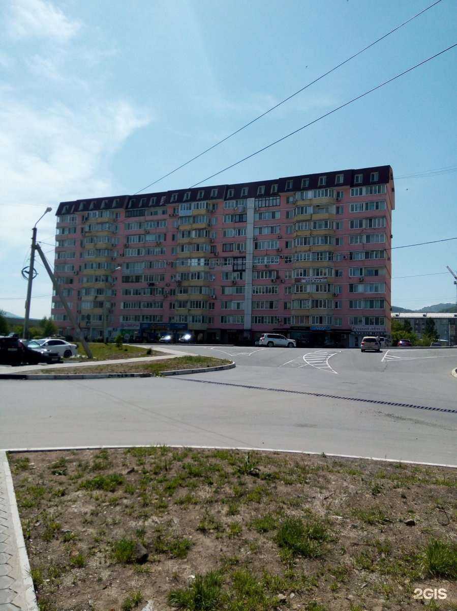 Отзывы на компанию ТвояАптека.рф в Находке c фото - фотография 2 из 2