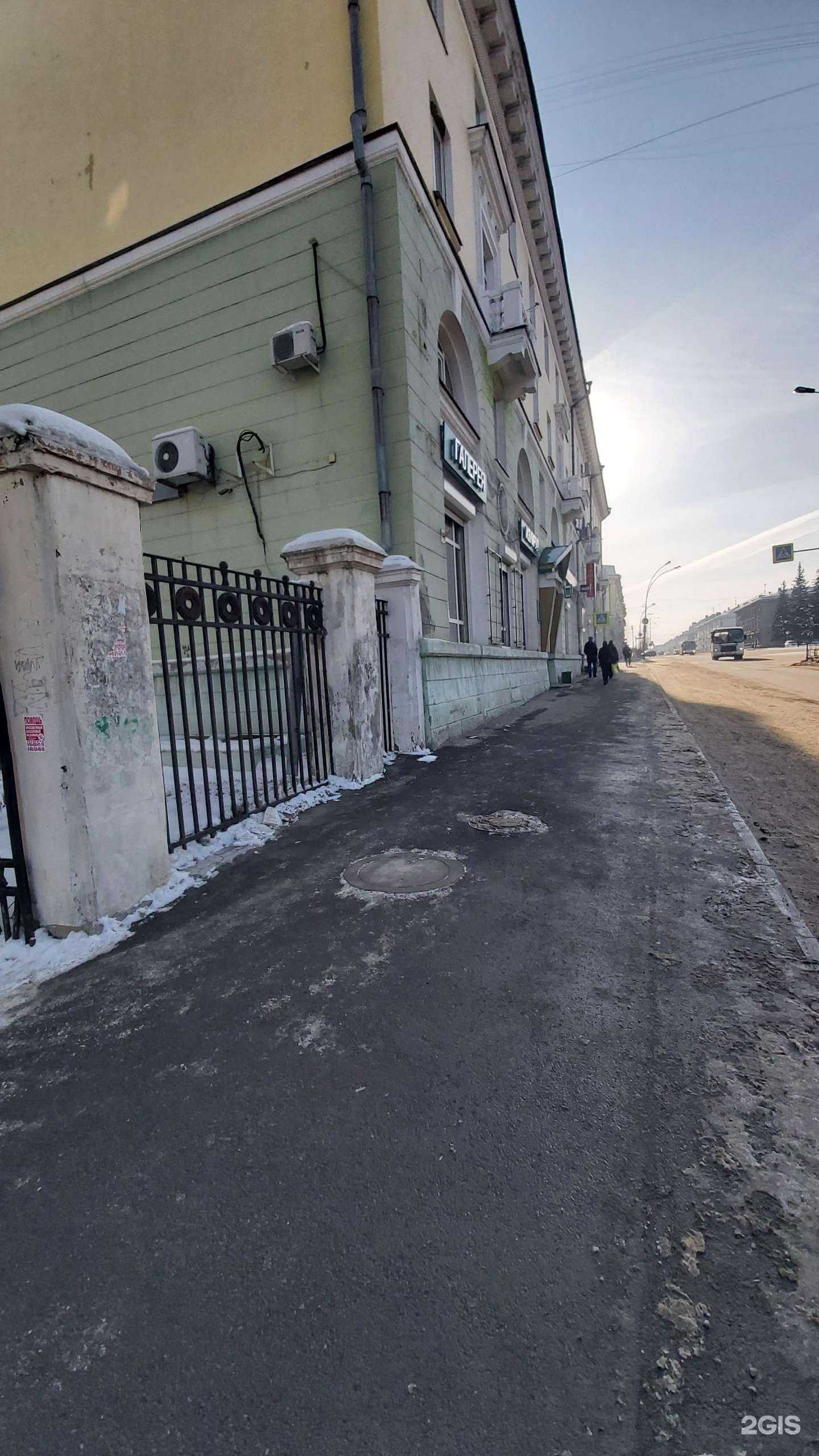 Отзывы на компанию Ломбард Новэк в Ангарске c фото - фотография 2 из 2