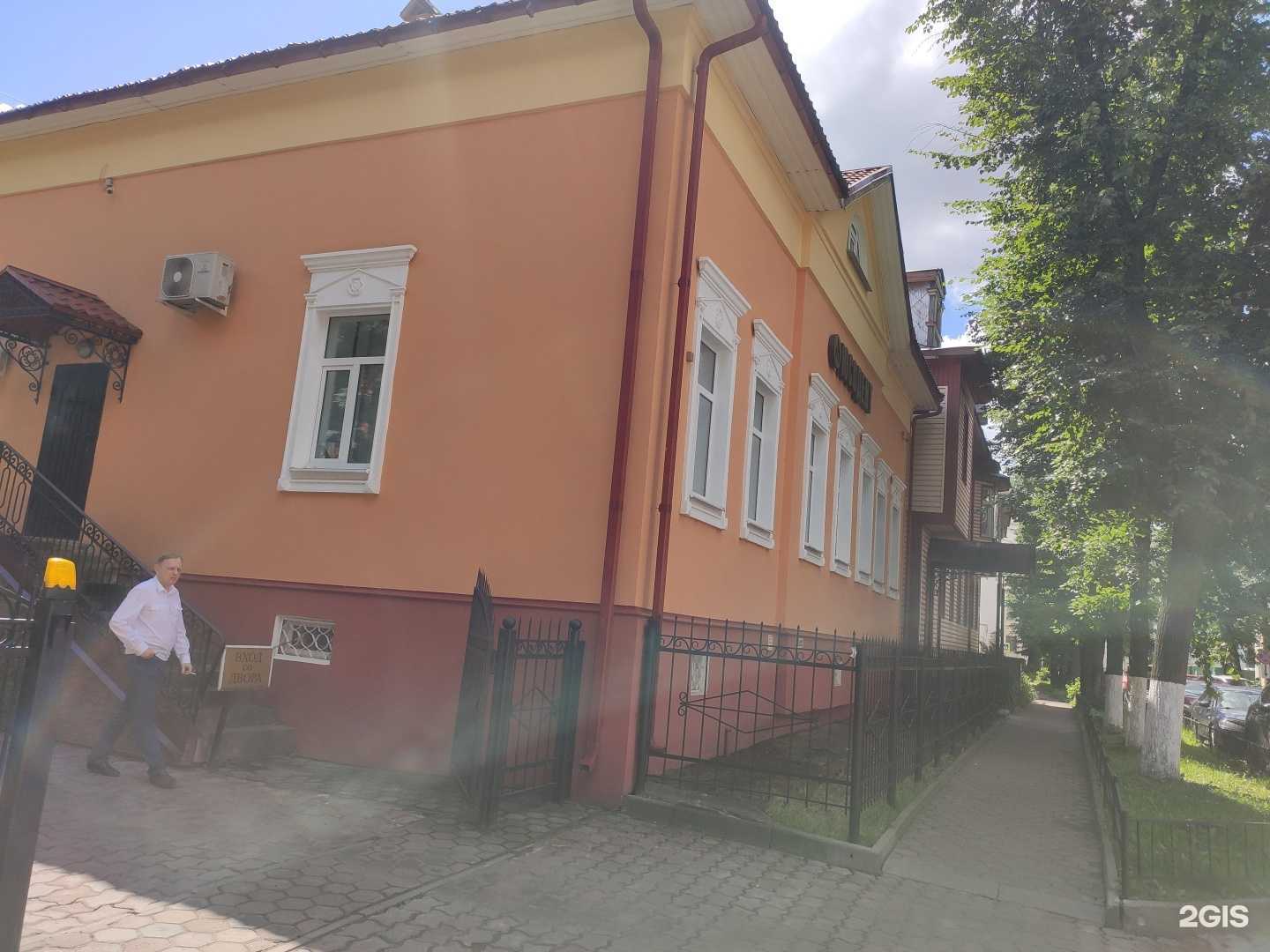 Отзывы на компанию Юсодент в Ярославле c фото - фотография 2 из 2