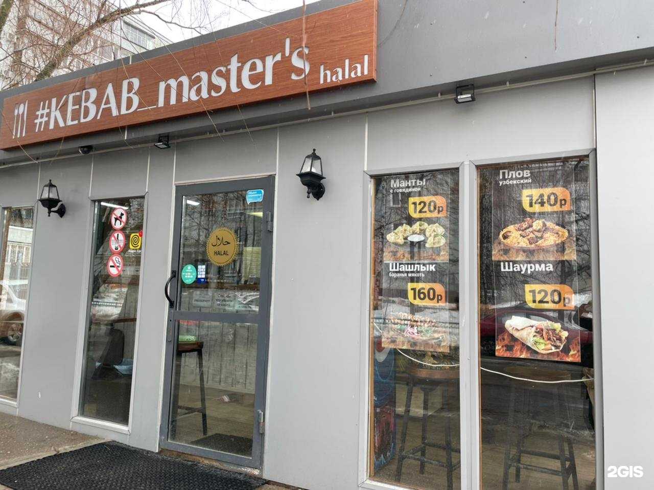 Отзывы на компанию Вкус House в Казани c фото