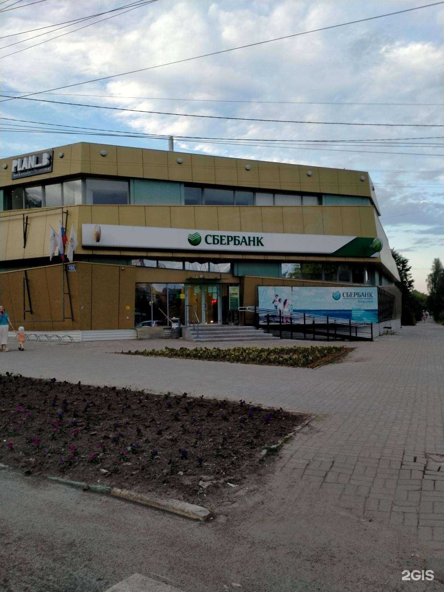 Отзывы на компанию Папа, мама, я в Арзамасе c фото - фотография 2 из 2