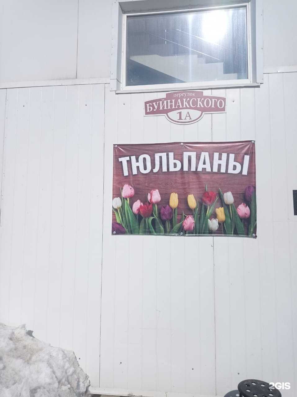 Отзывы на компанию RudMark в г. Ставрополь c фото