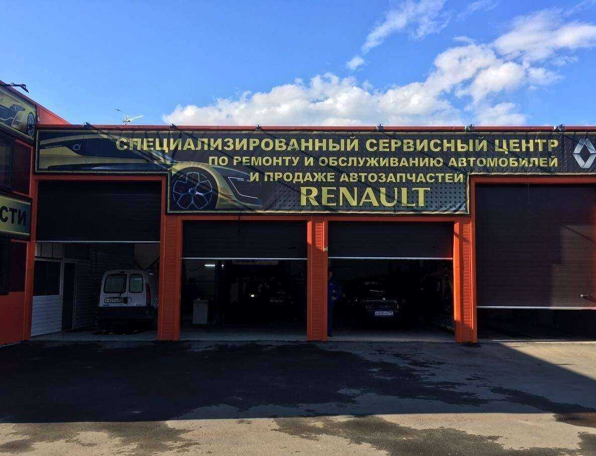 Отзывы на компанию Renault Center в Новосибирске c фото