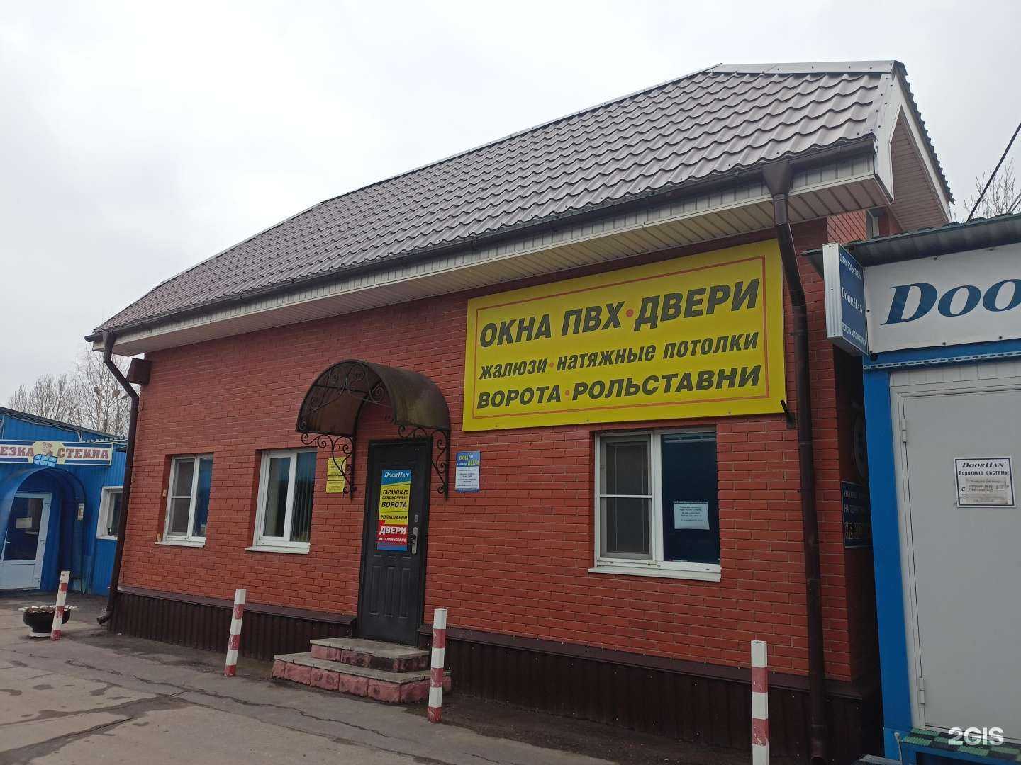 Отзывы на компанию Линия комфорта в г. Сергиев Посад c фото