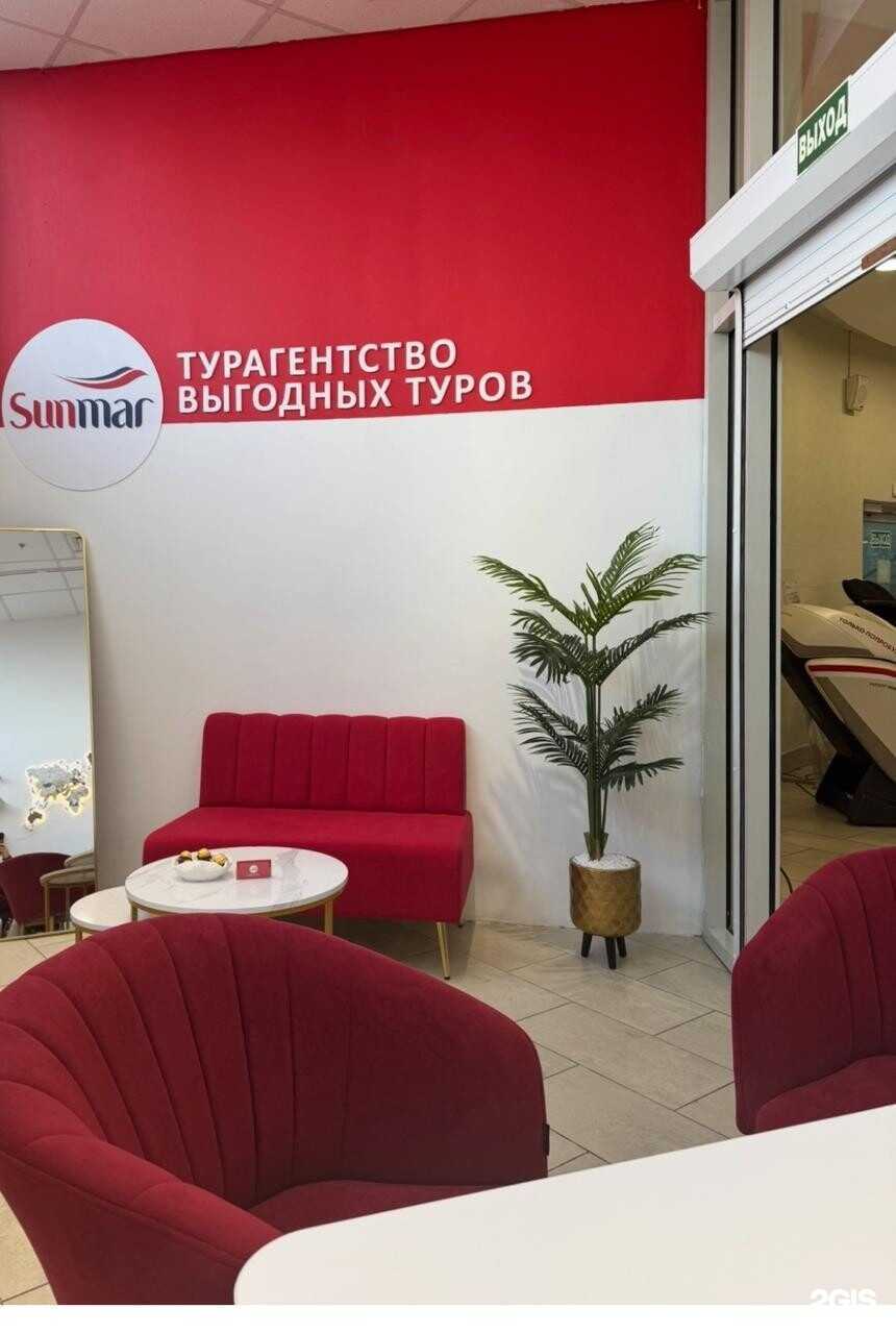 Отзывы на компанию Sunmar в г. Жуковский c фото