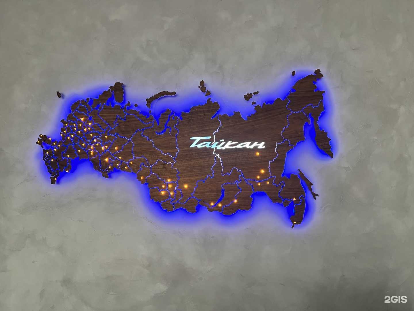 Отзывы на компанию Тайкан в г. Новосибирск c фото