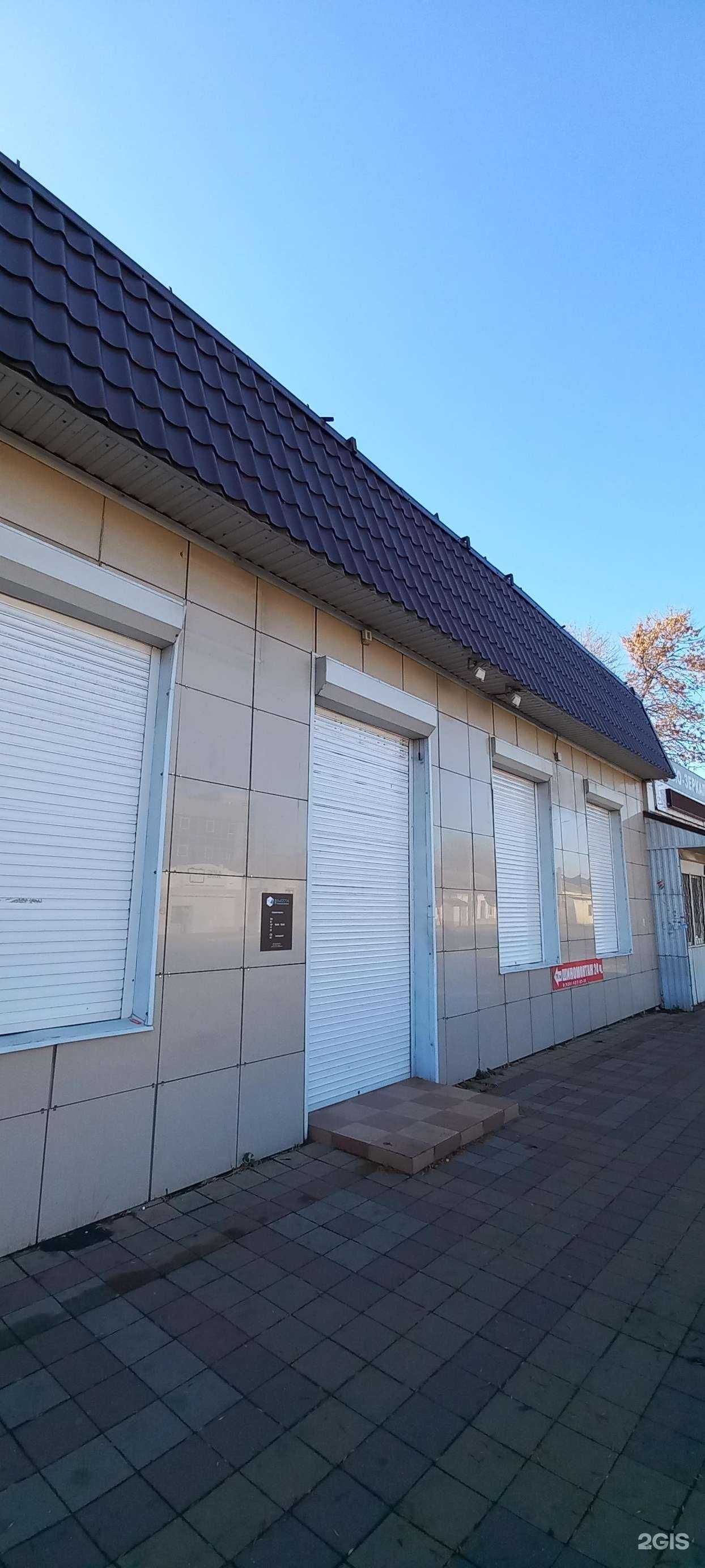 Отзывы на компанию Твоя Высота в г. Краснодар c фото