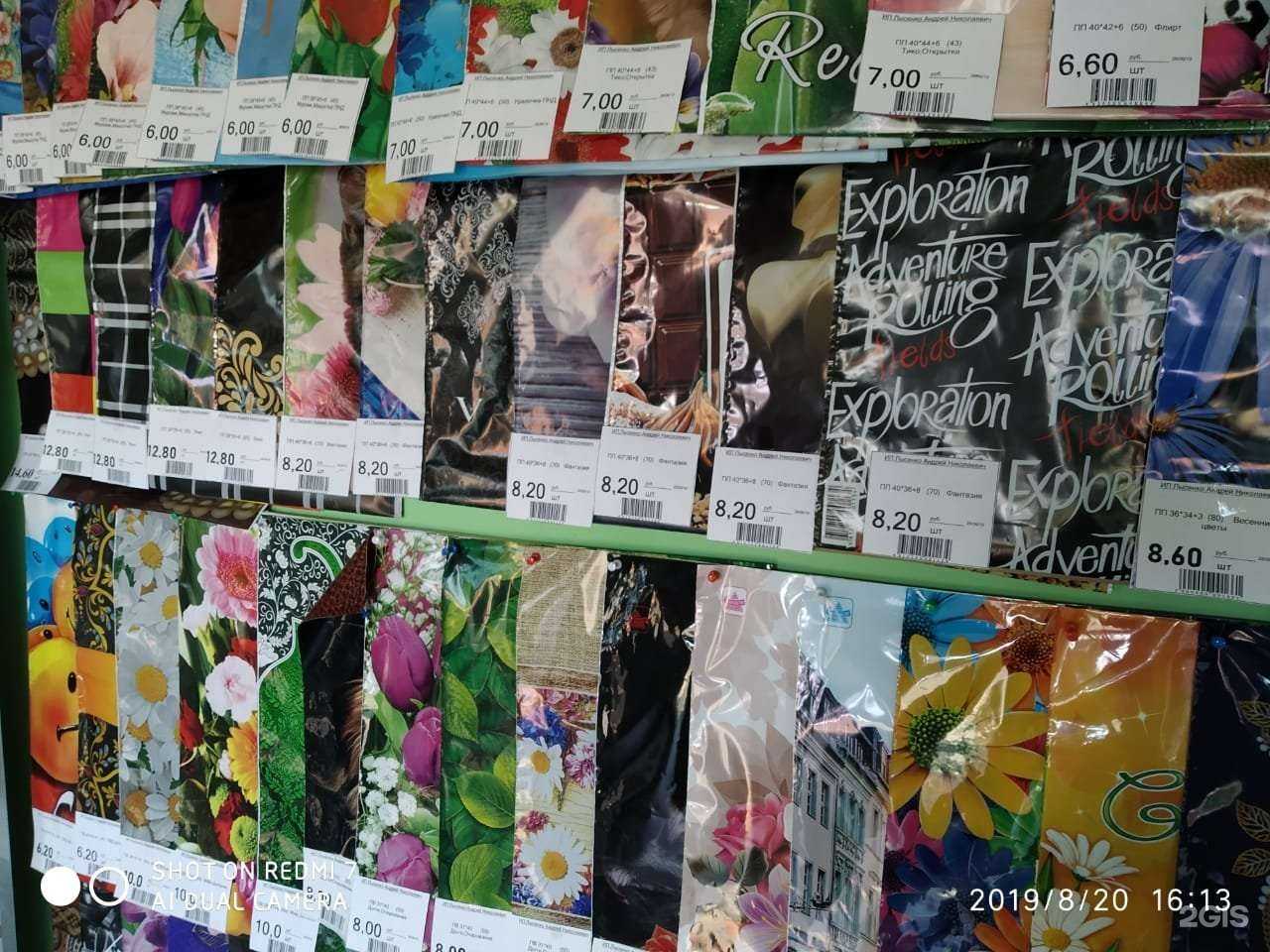 Отзывы на компанию Торговая компания в г. Белгород c фото