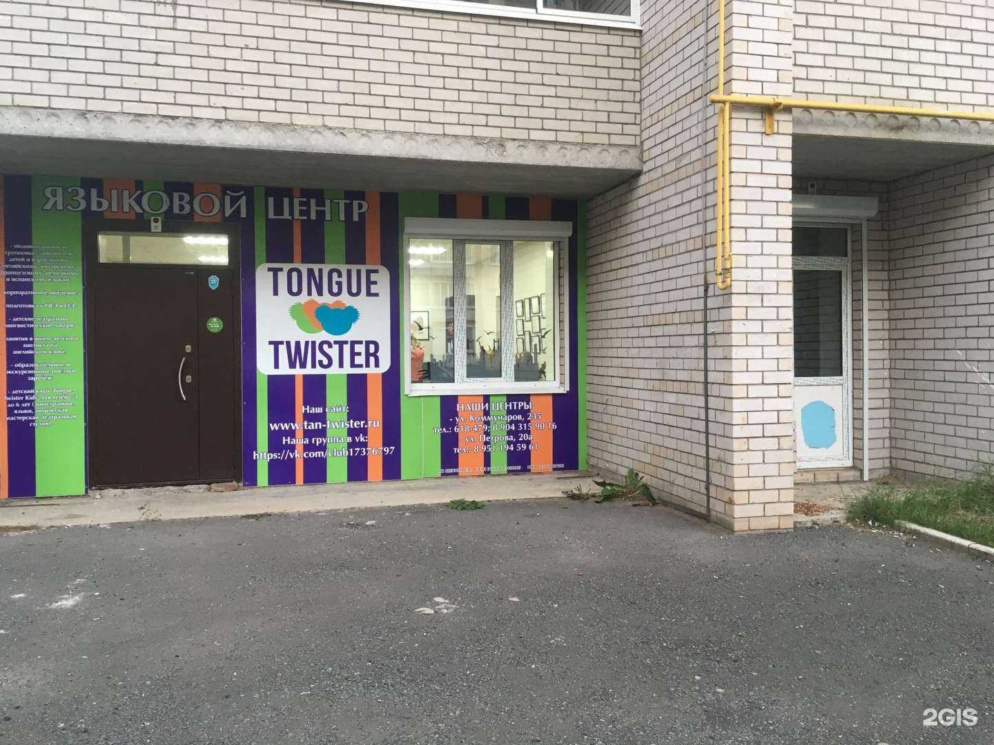 Отзывы на компанию Хэппи Бэби в Ижевске c фото - фотография 2 из 2